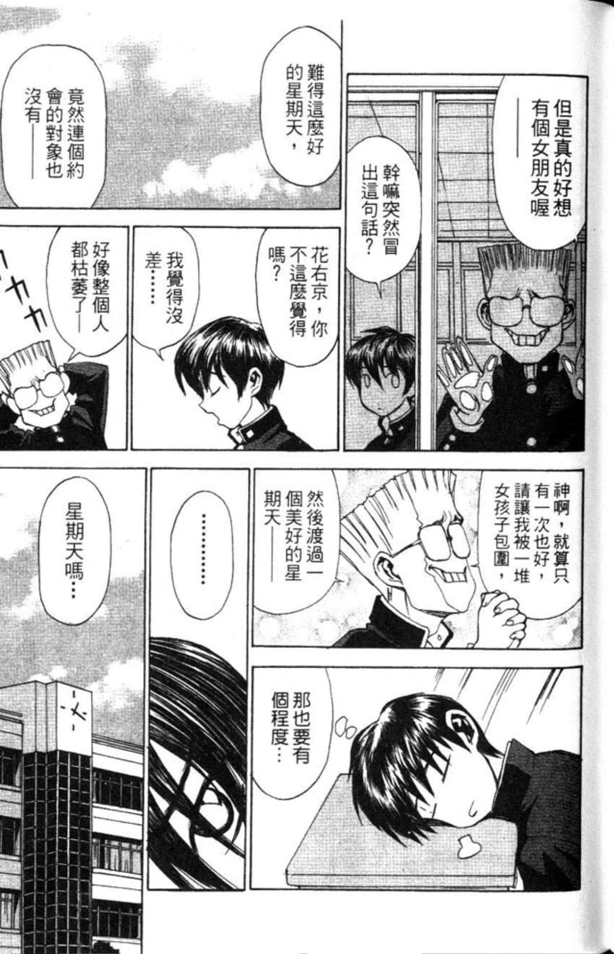 Page 153