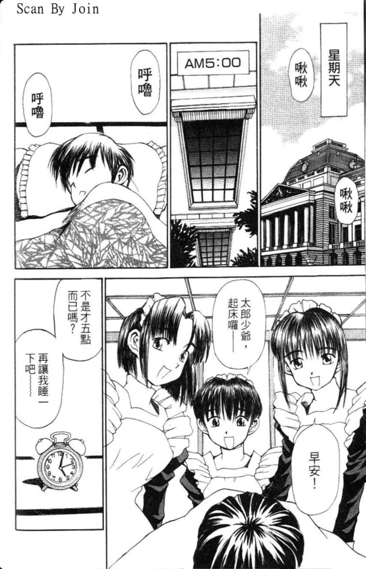 Page 154
