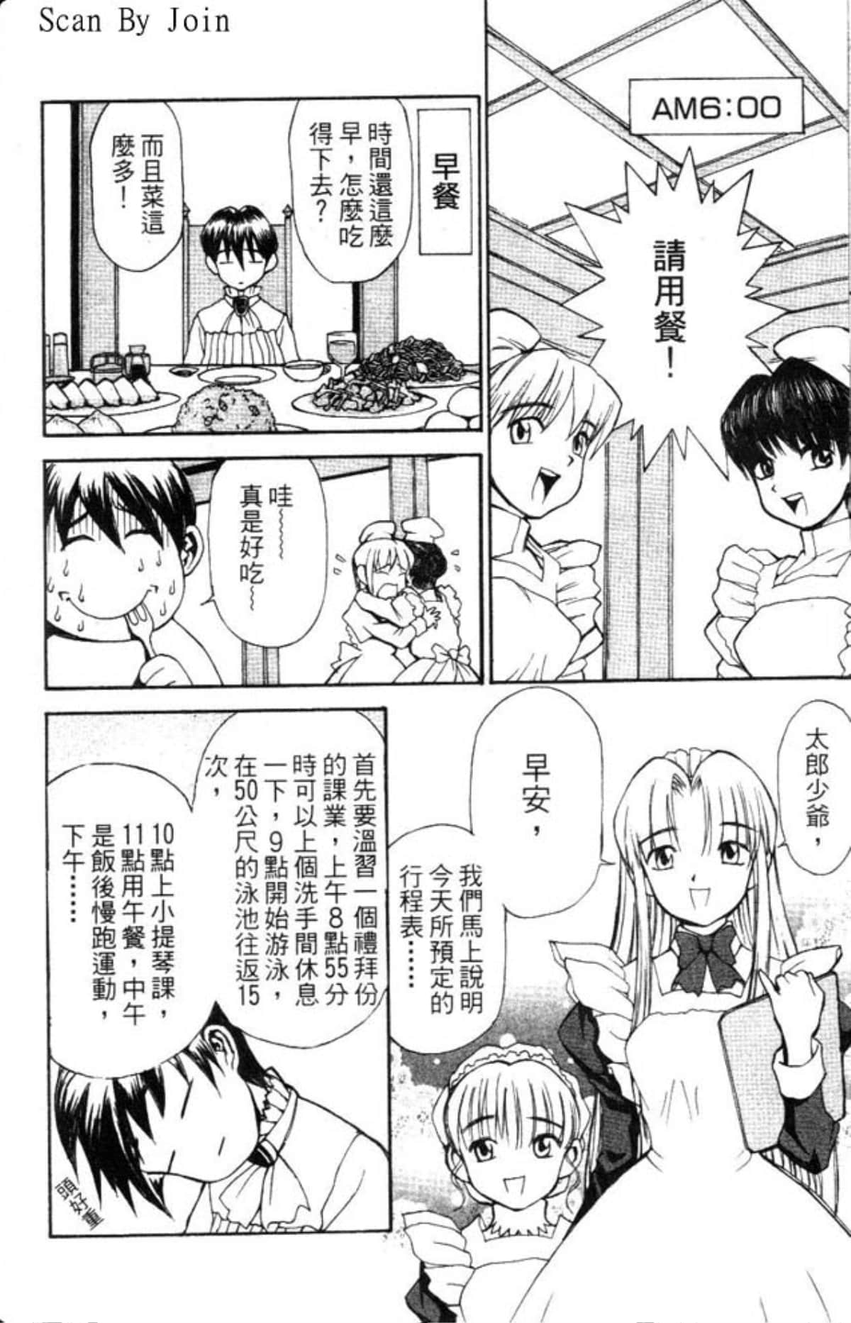 Page 158