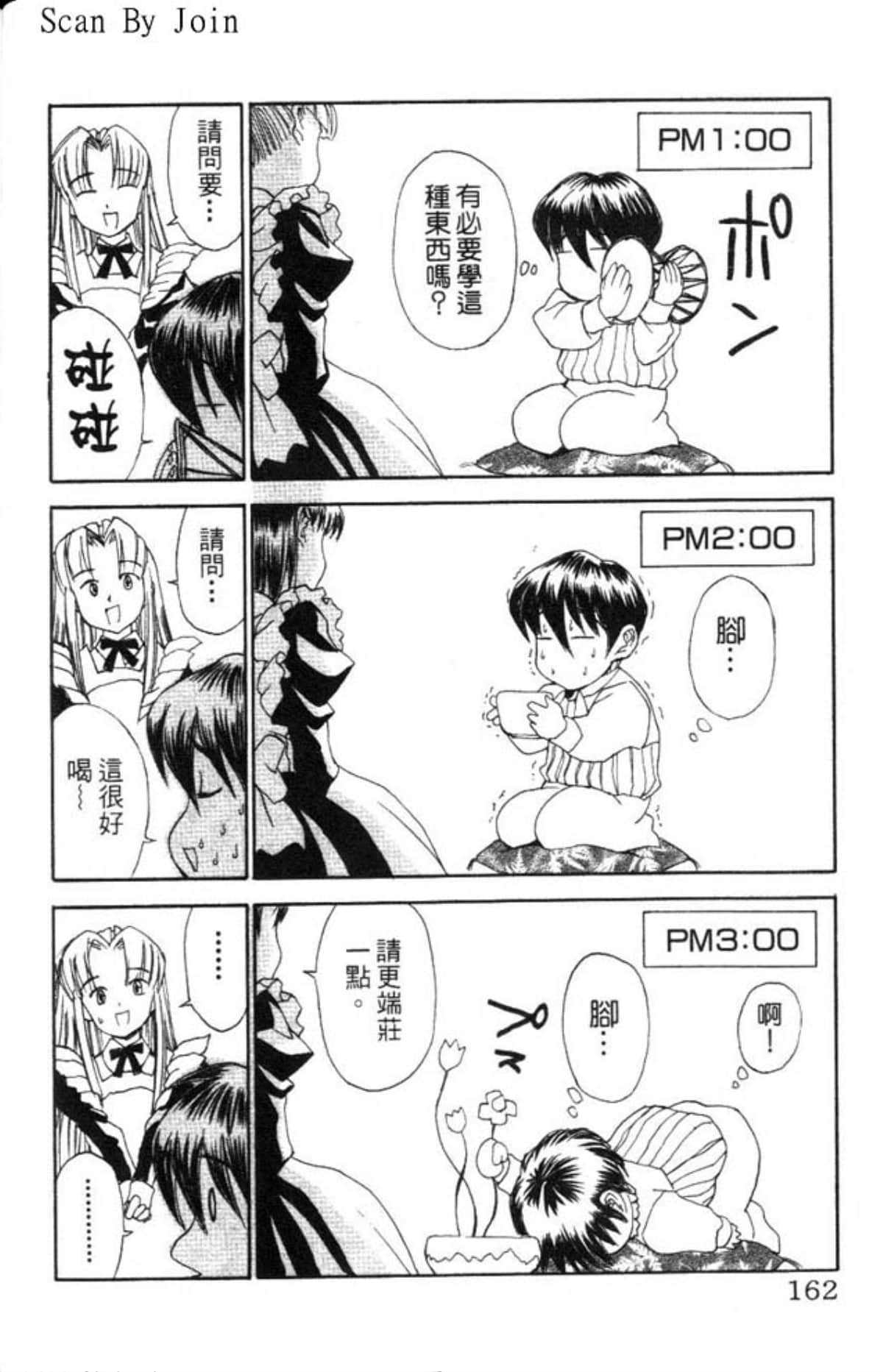 Page 162