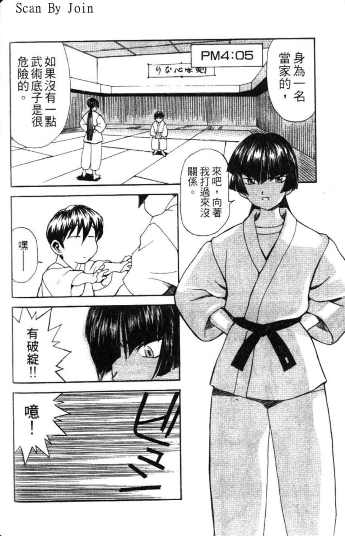 Page 164