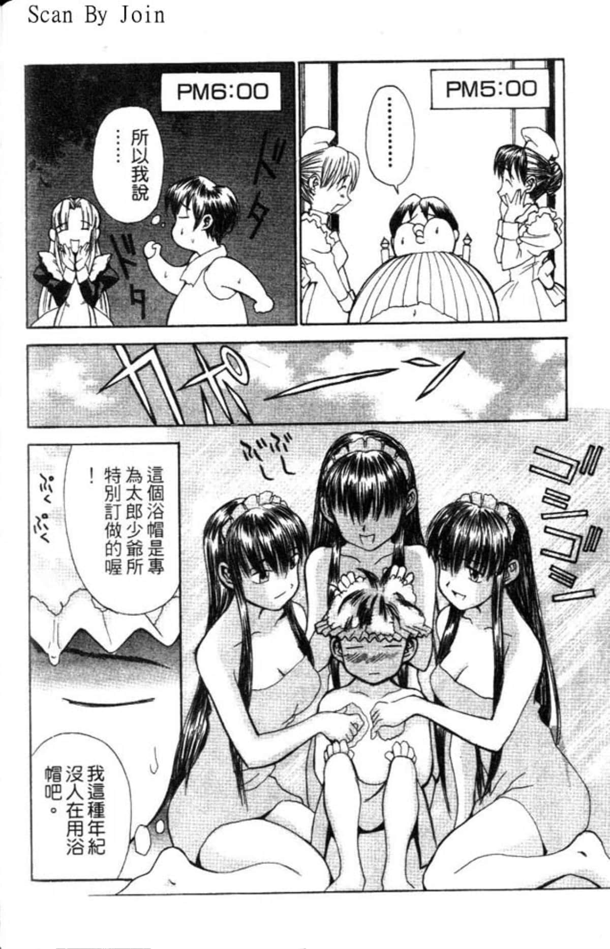 Page 166