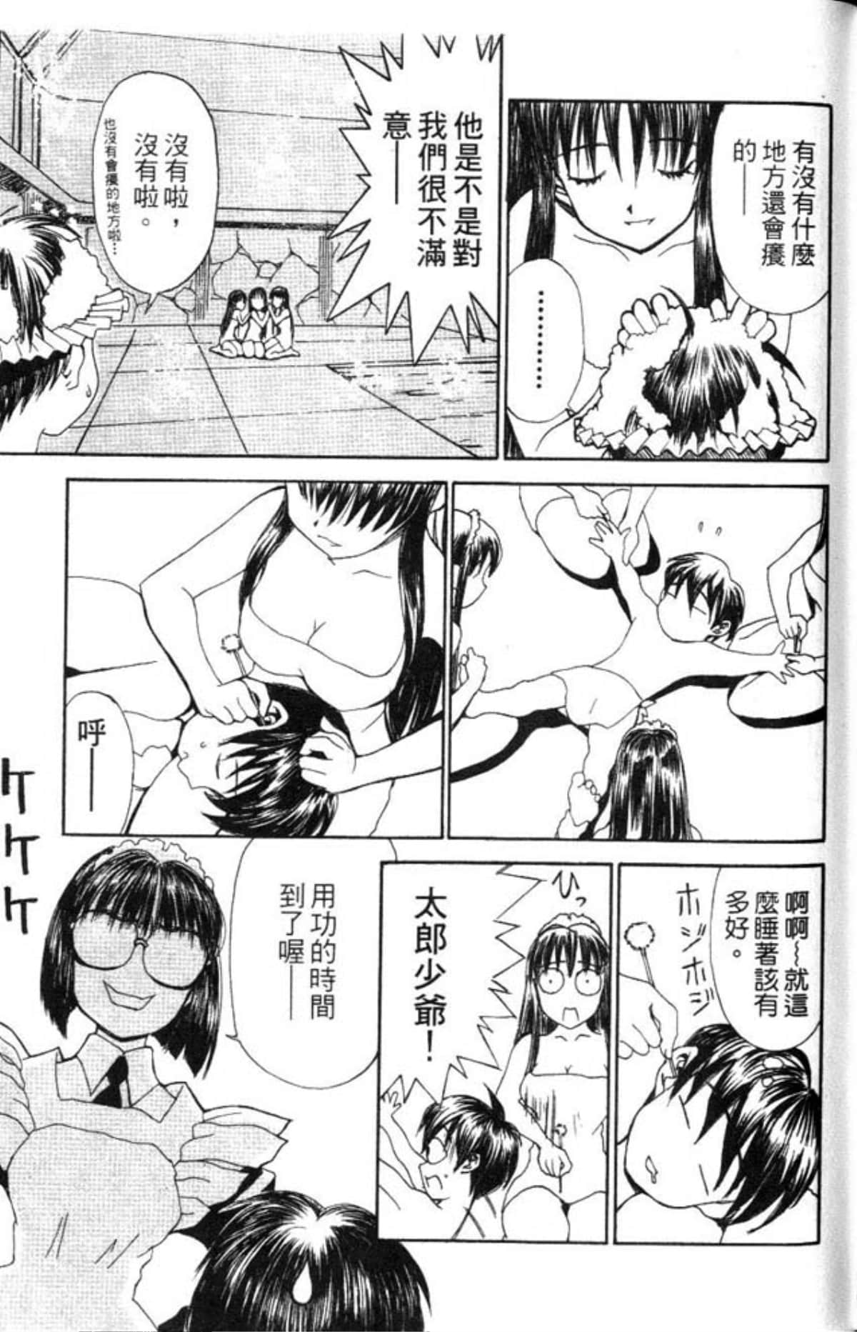 Page 167