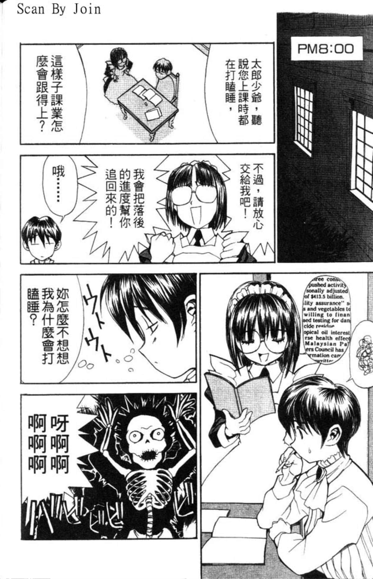Page 168