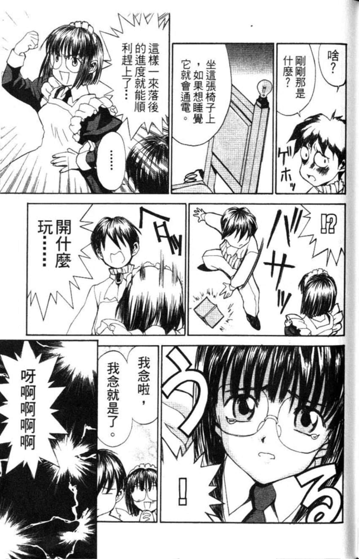 Page 169