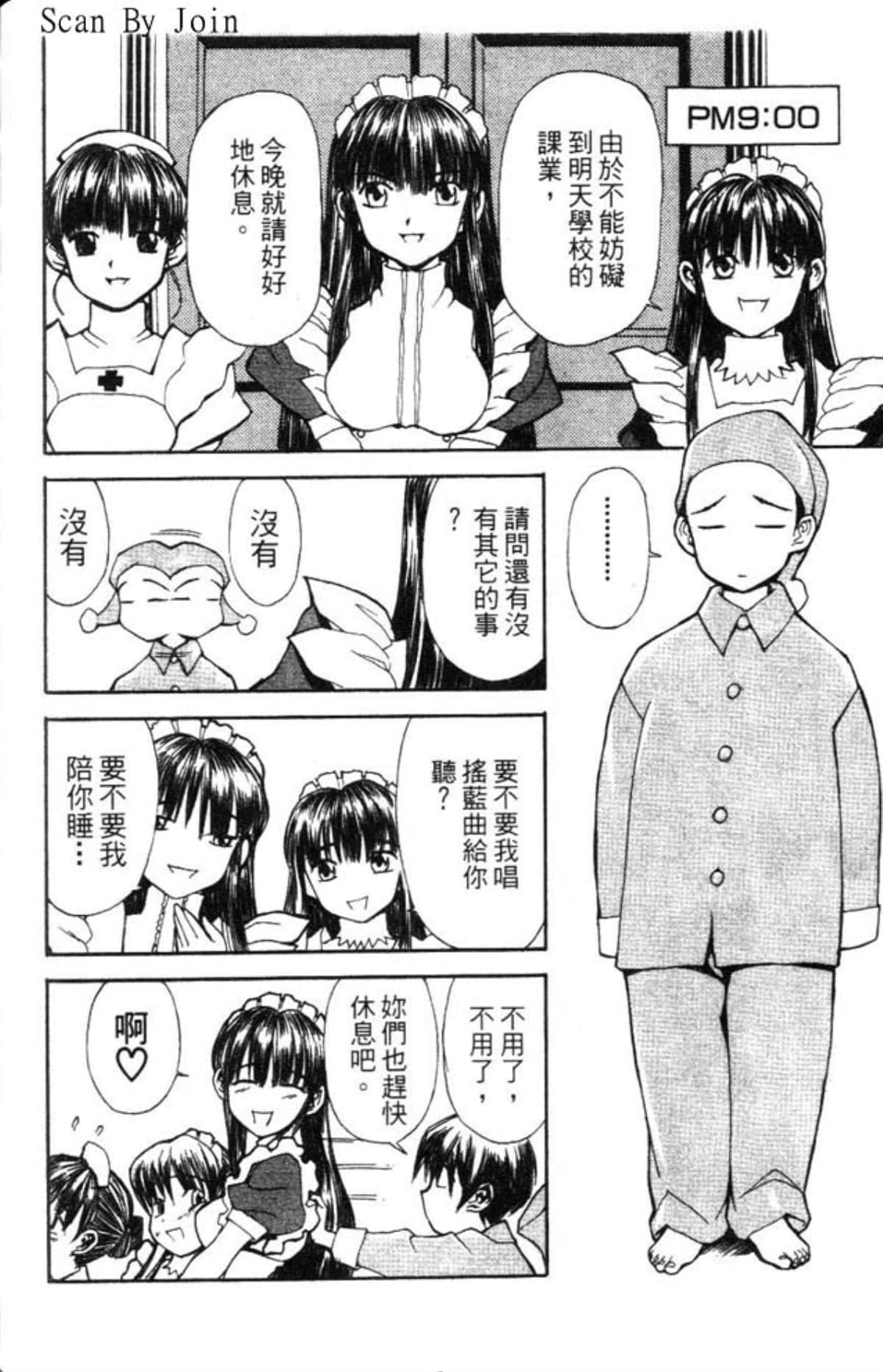 Page 170
