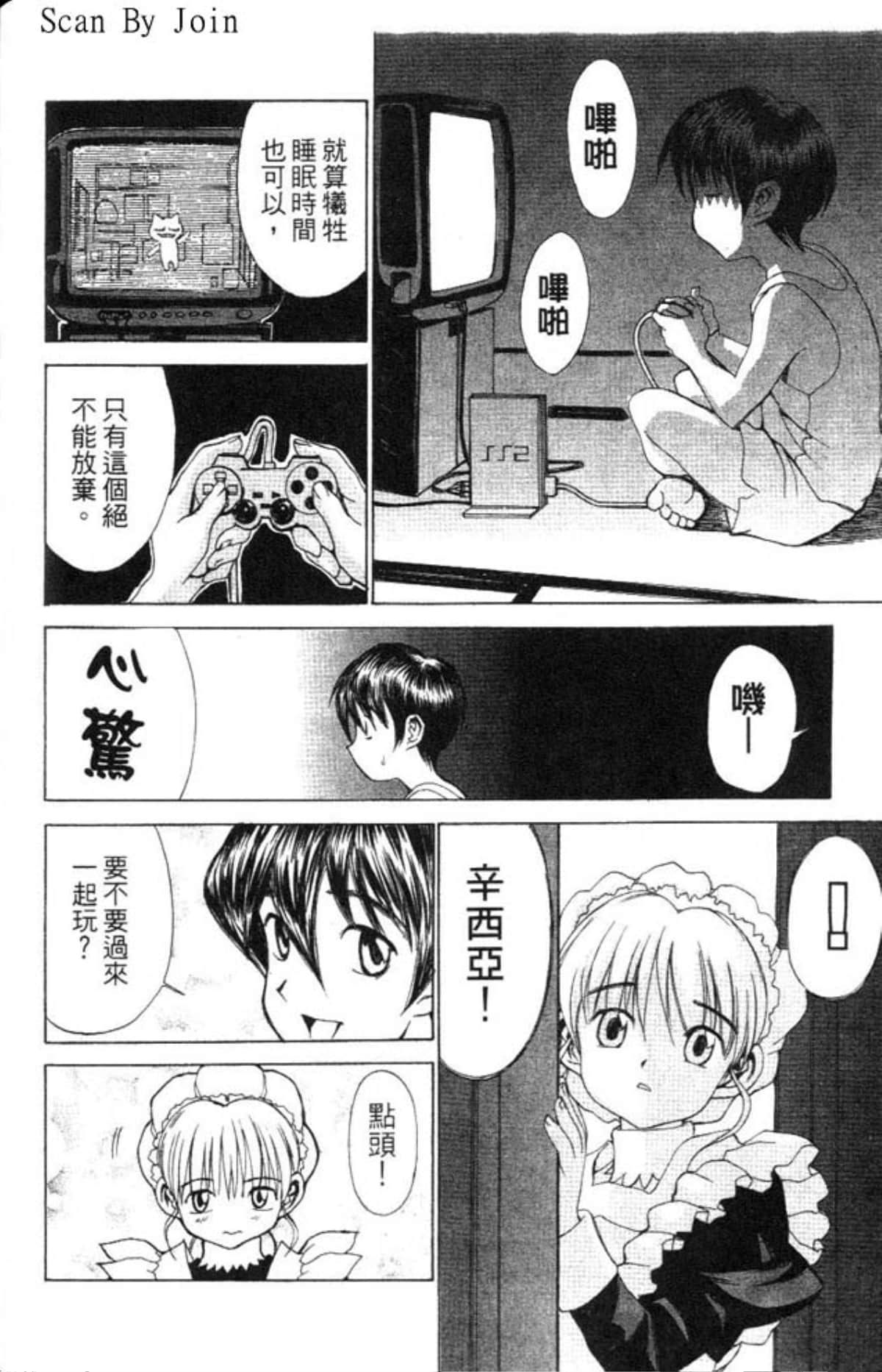 Page 172