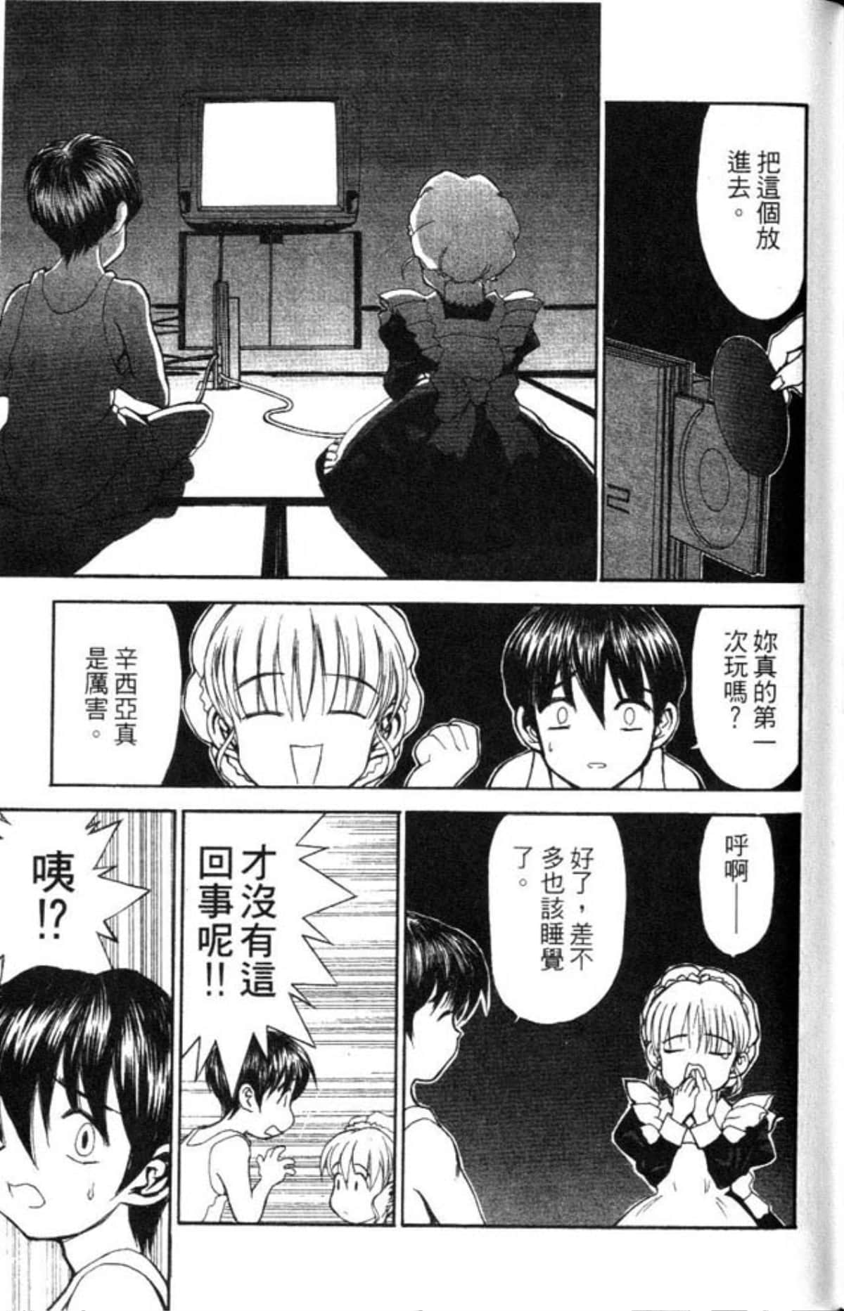 Page 173