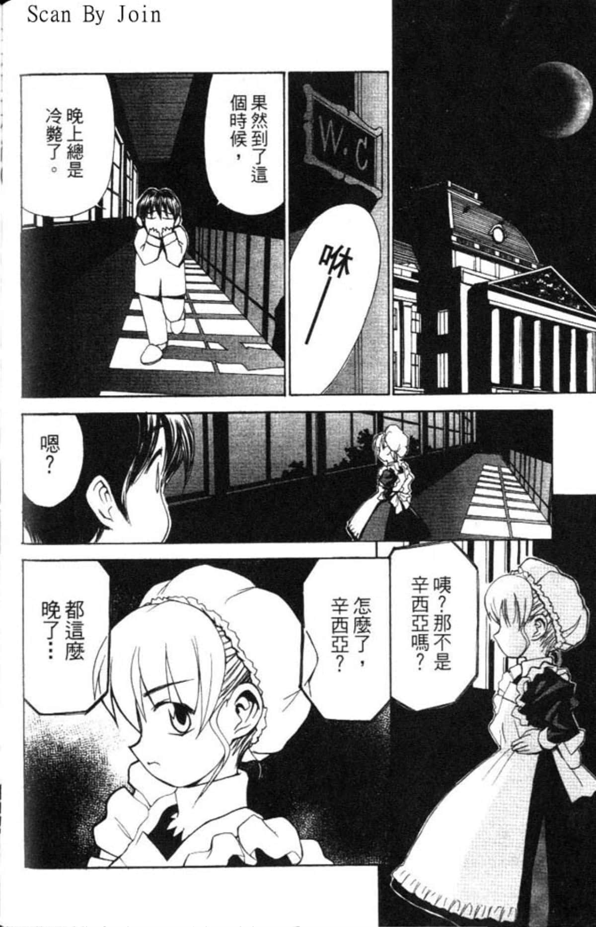 Page 176