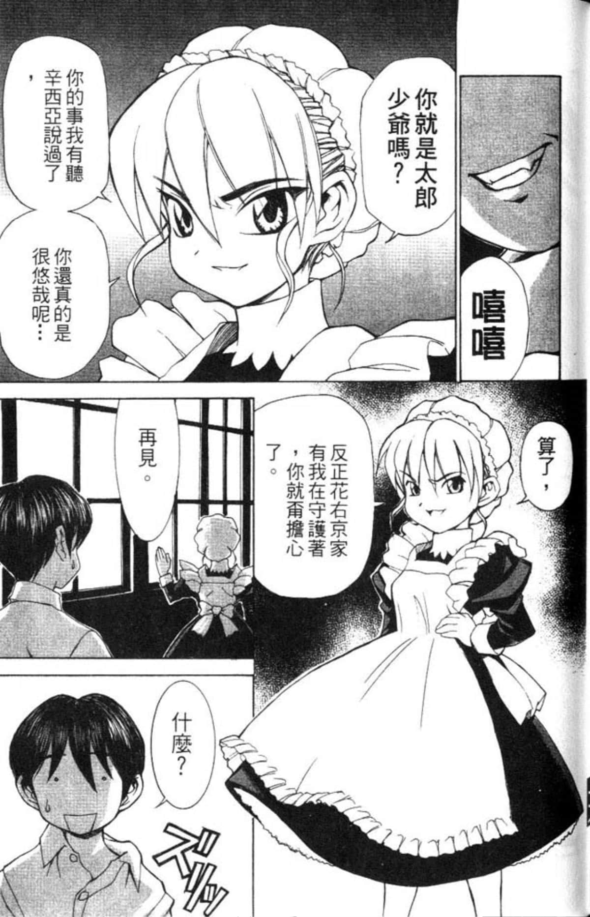 Page 177