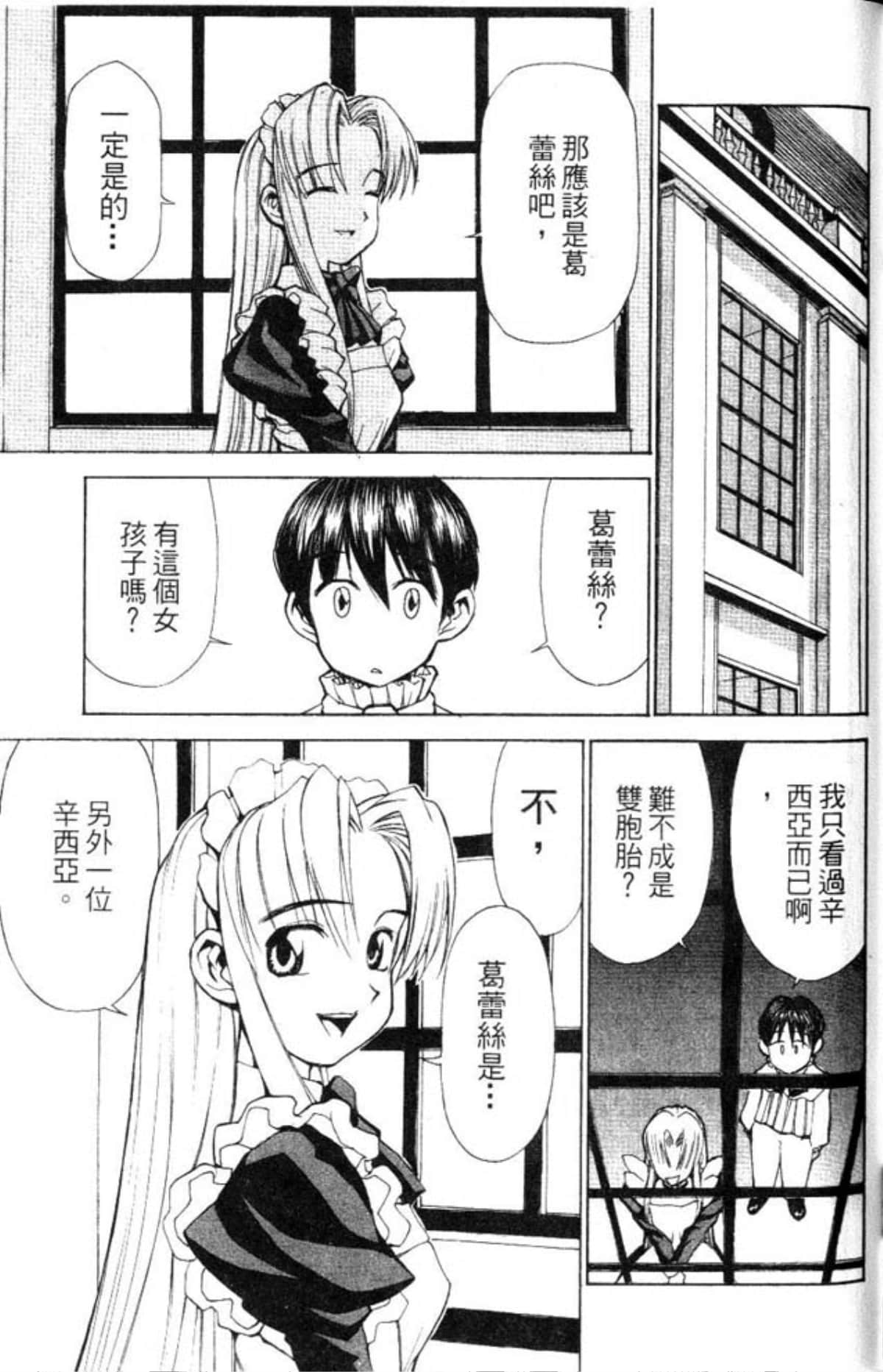 Page 179