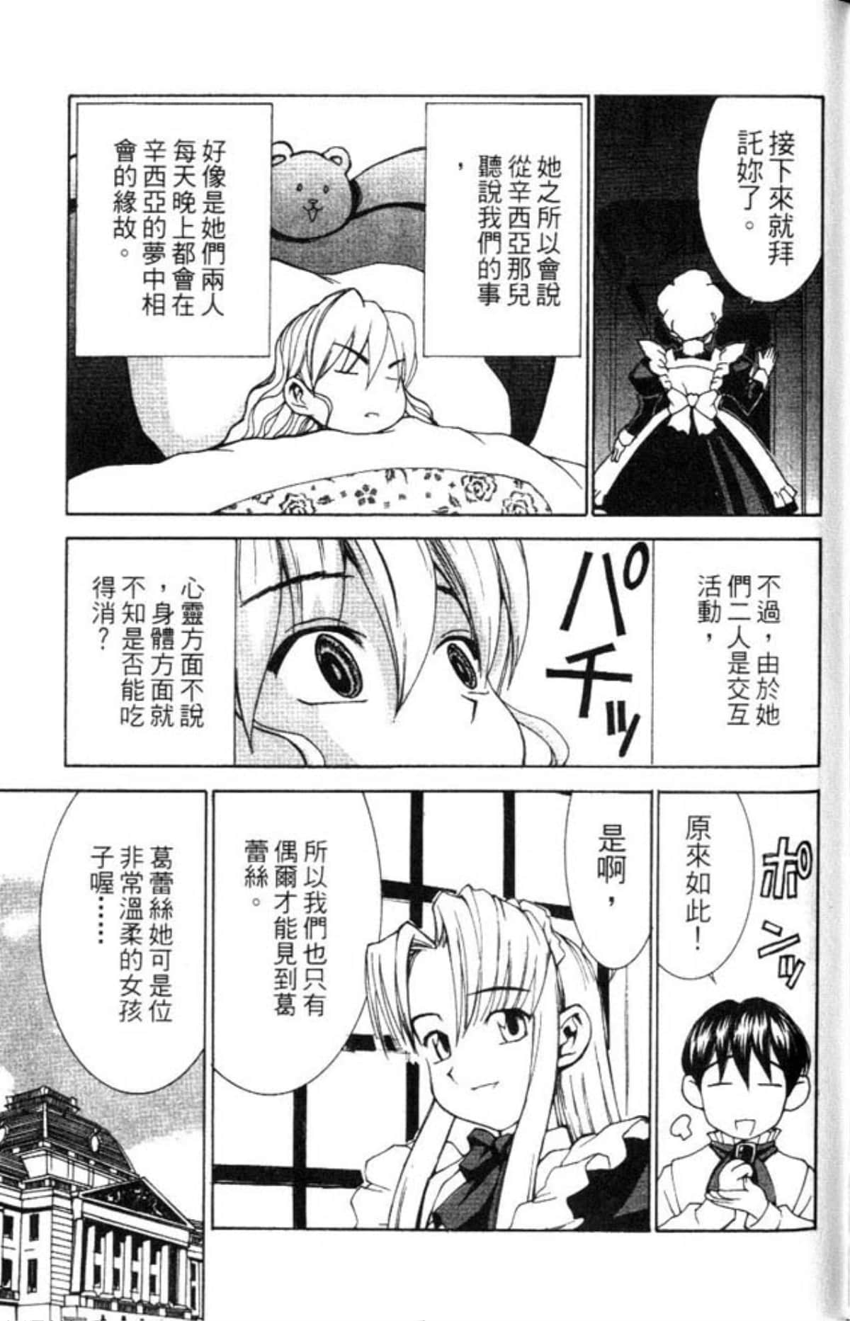 Page 181