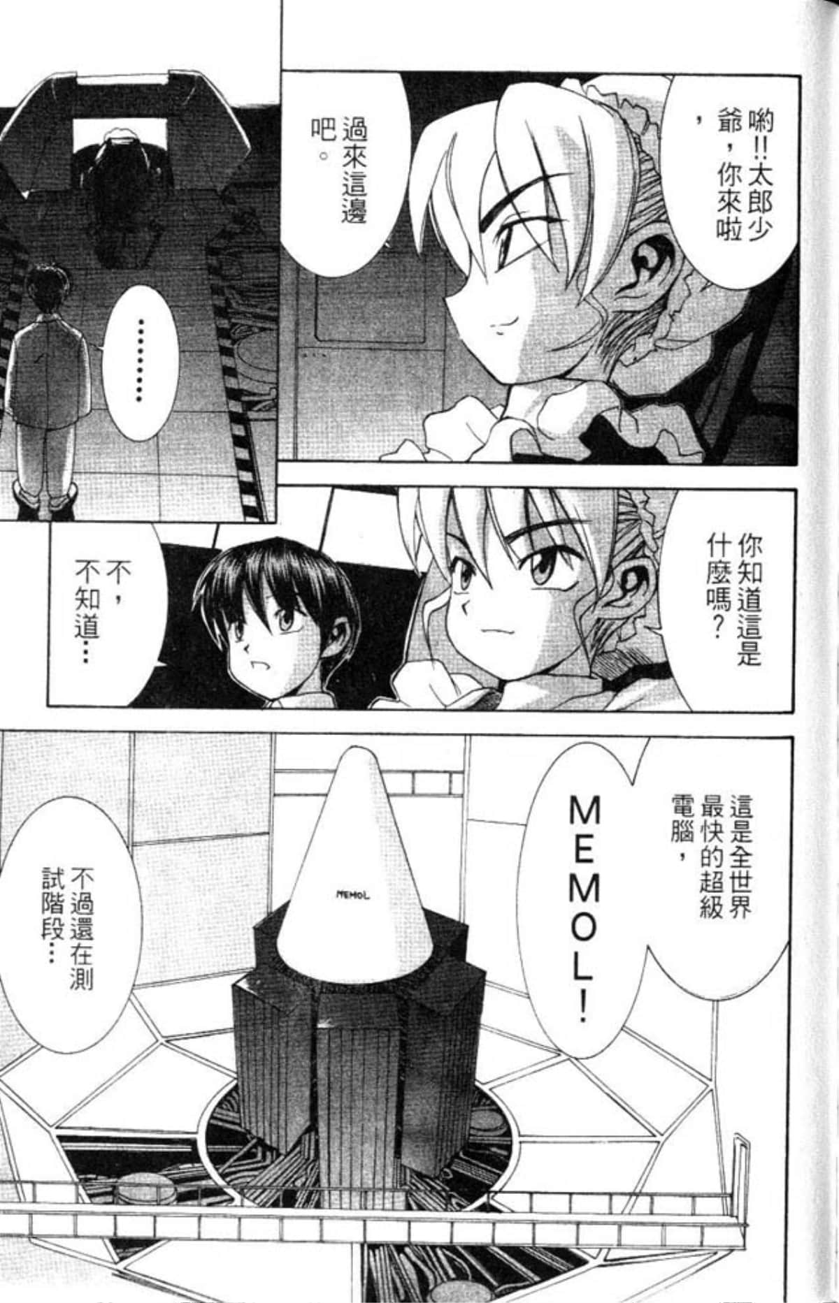 Page 183