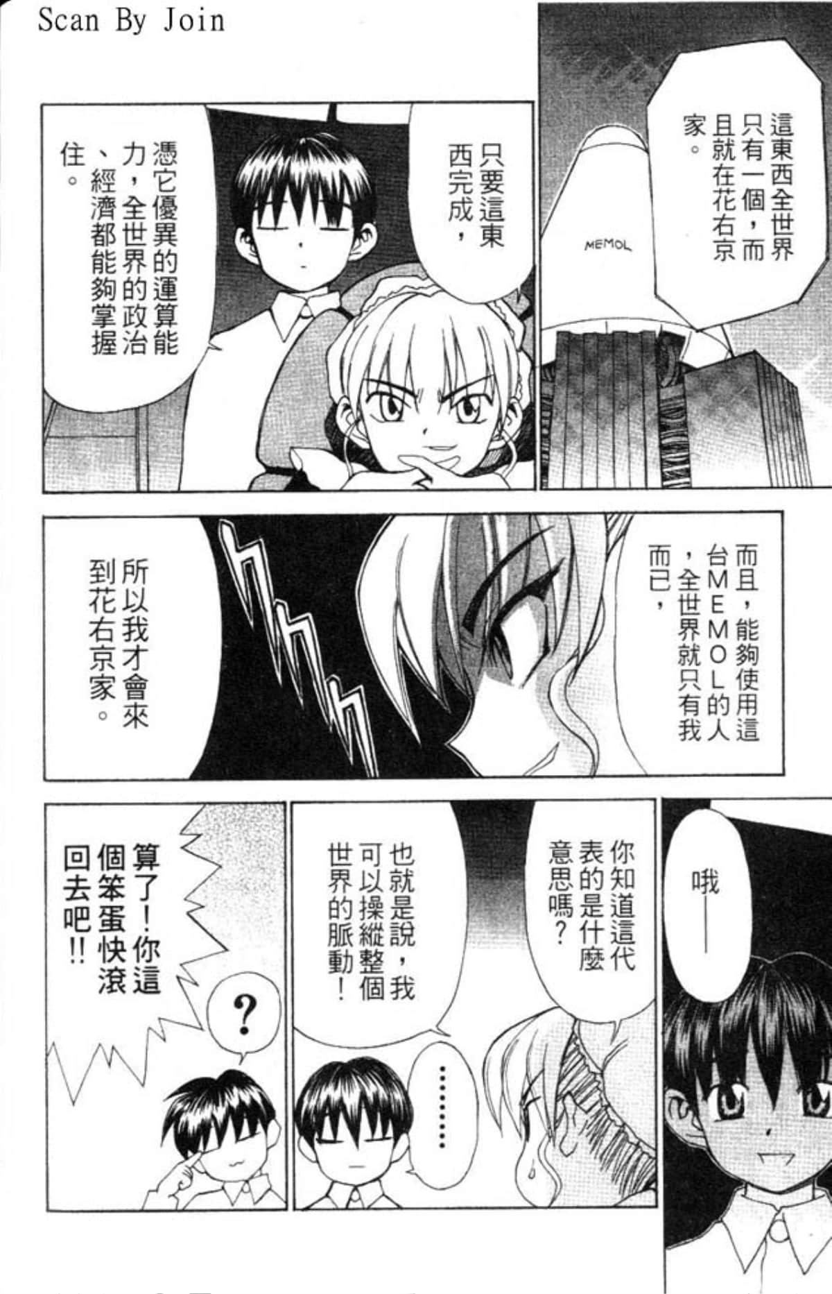 Page 184