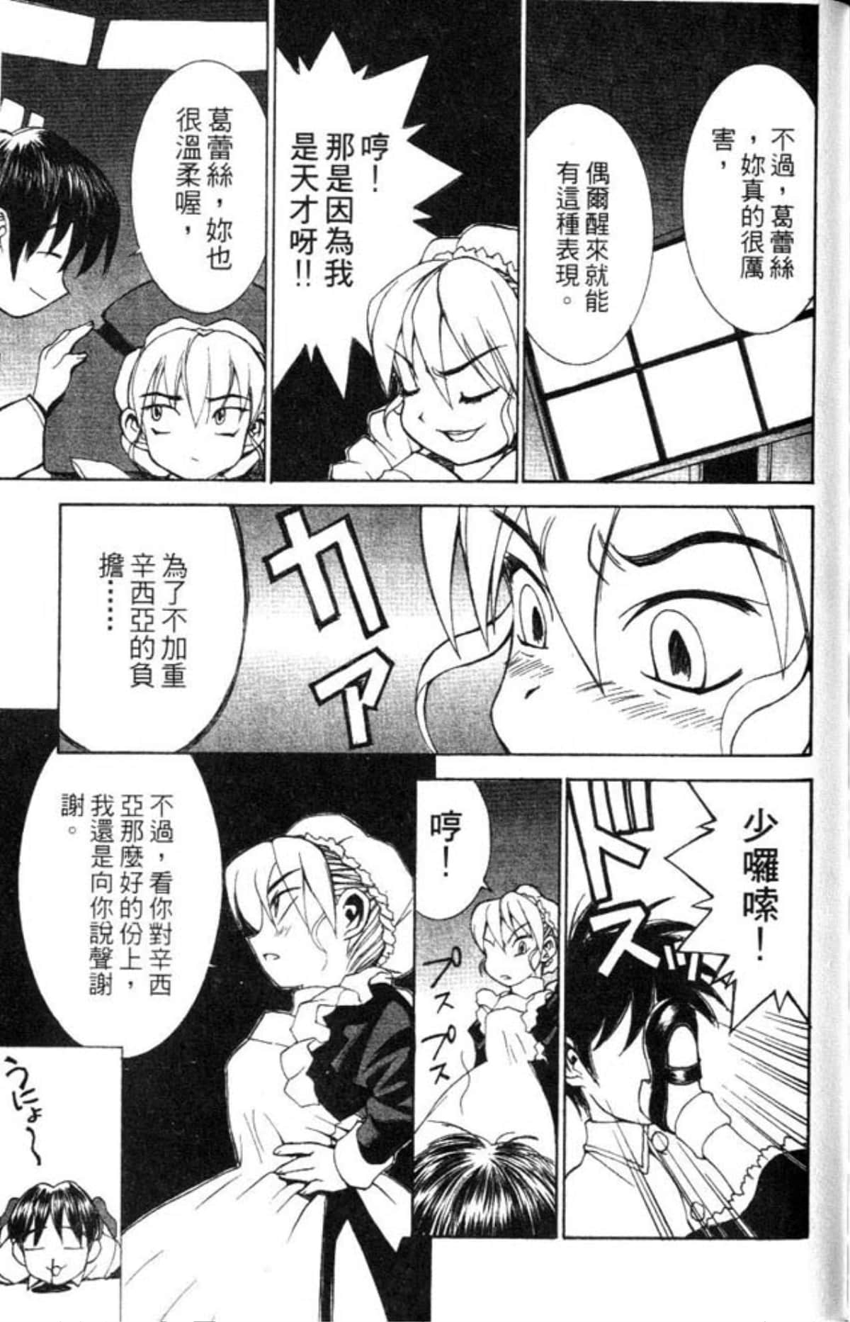 Page 185