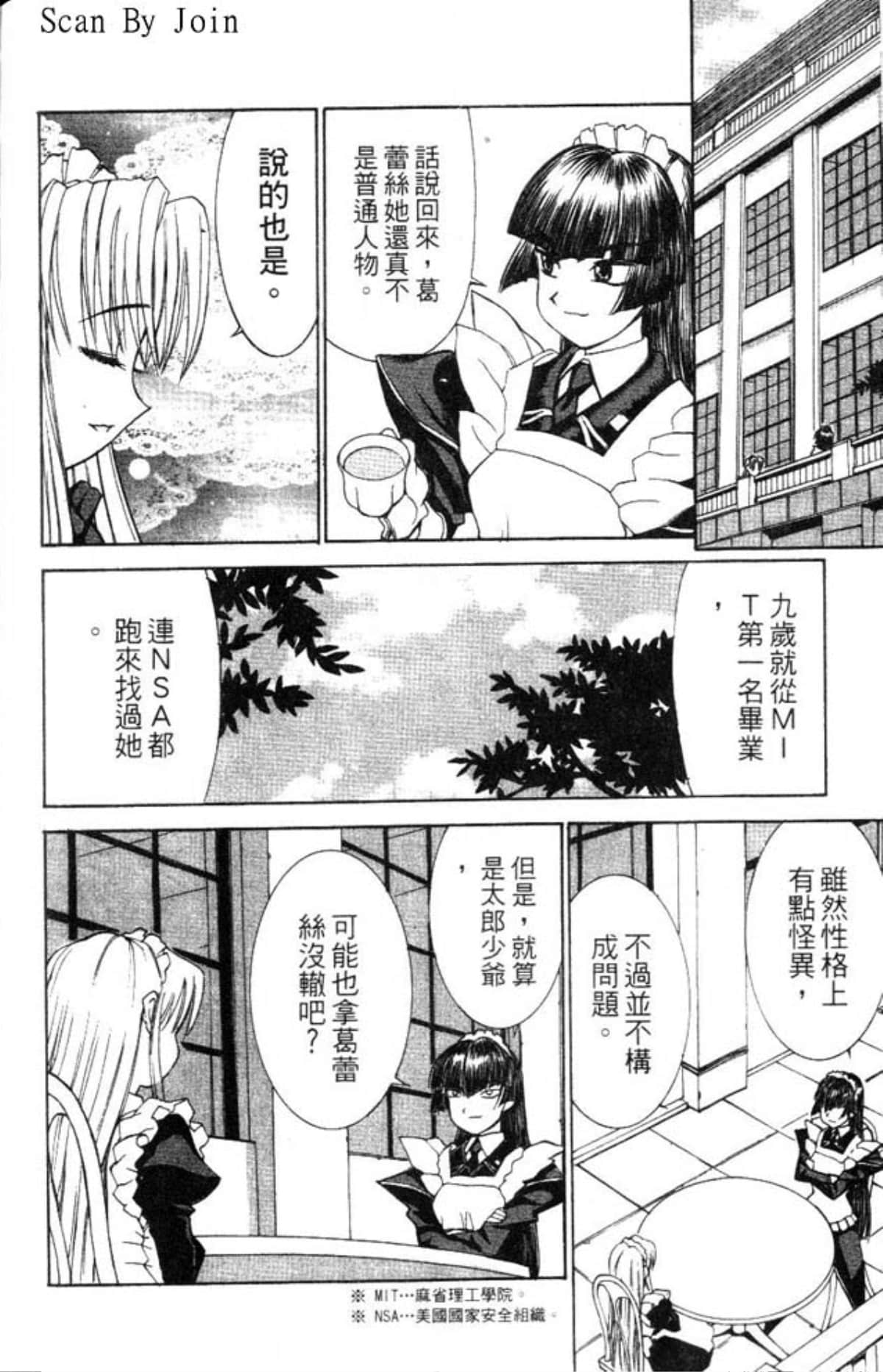 Page 186