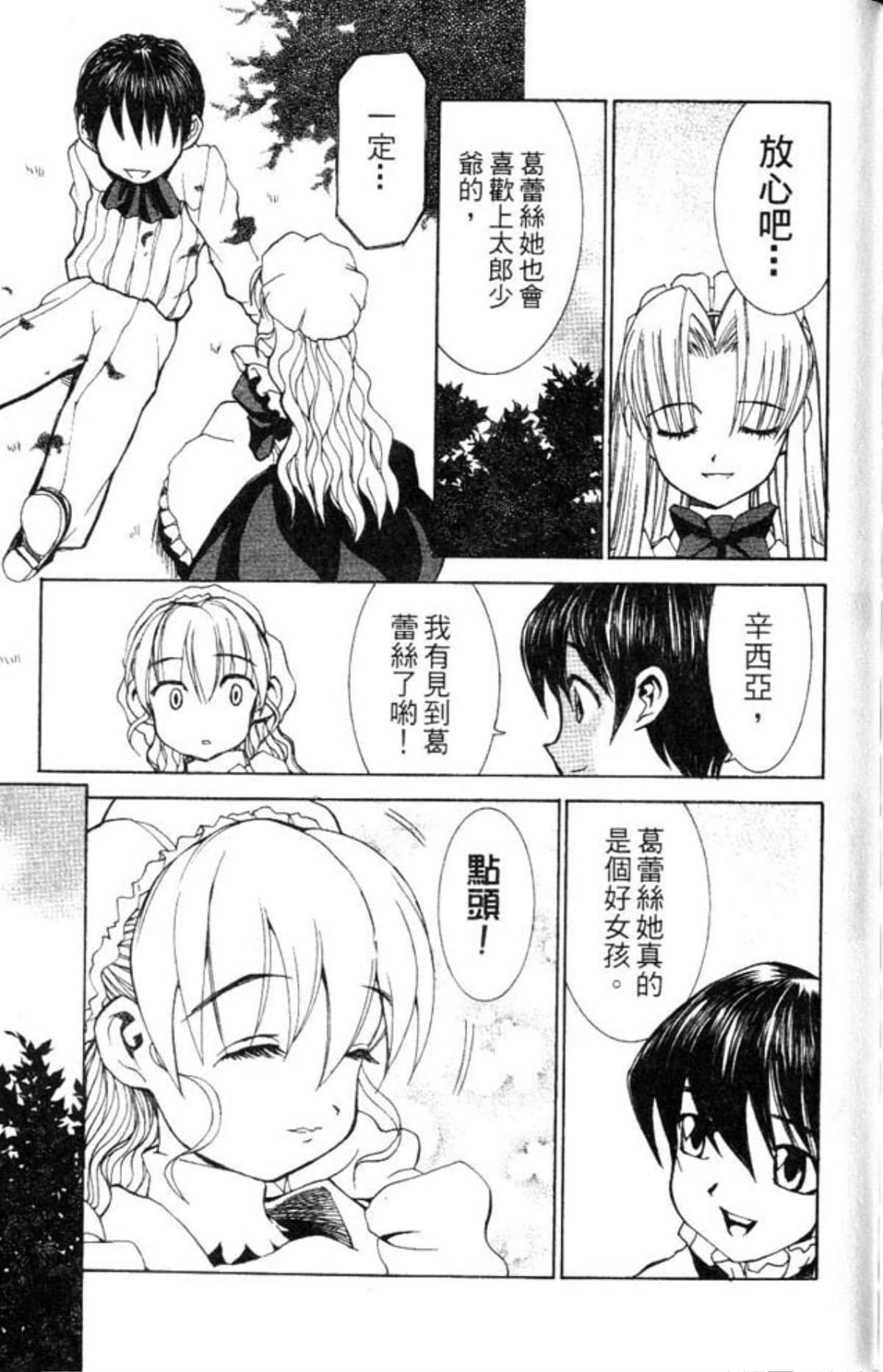 Page 187