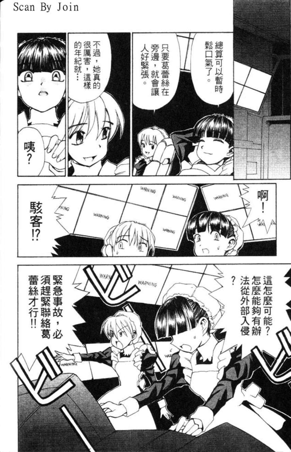 Page 188