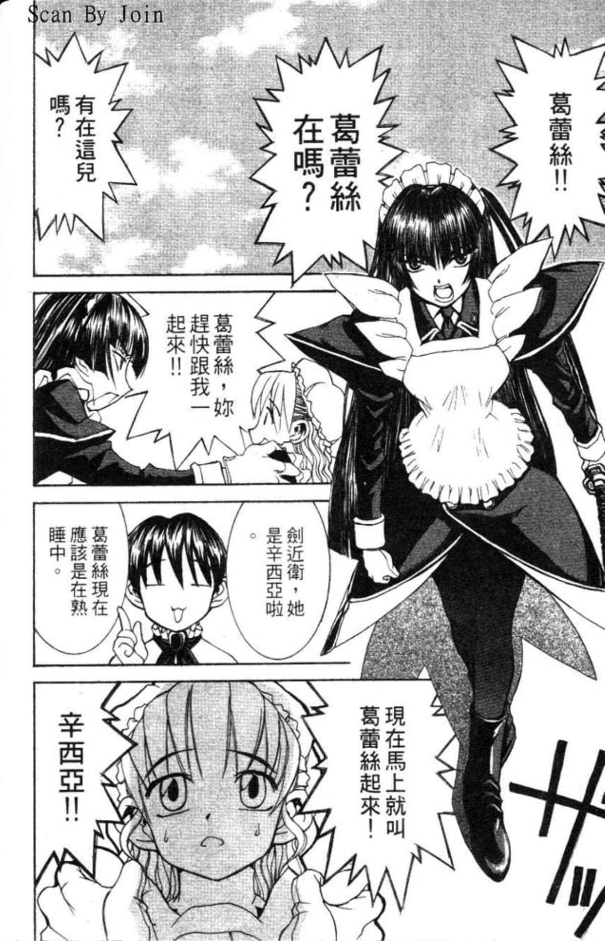 Page 190