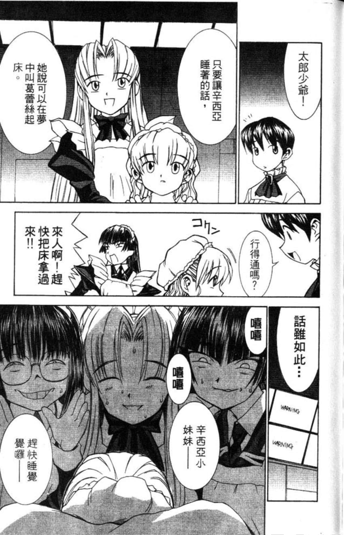 Page 193