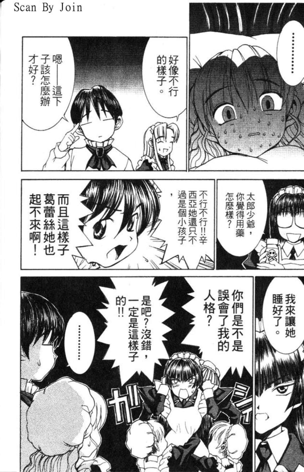 Page 194