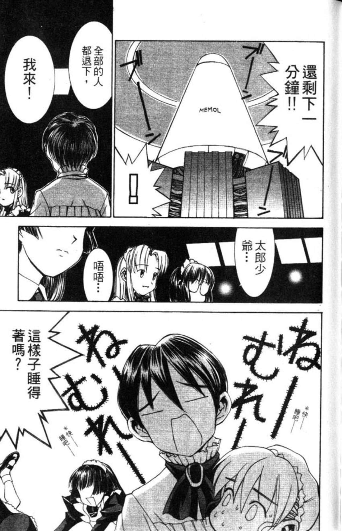 Page 195