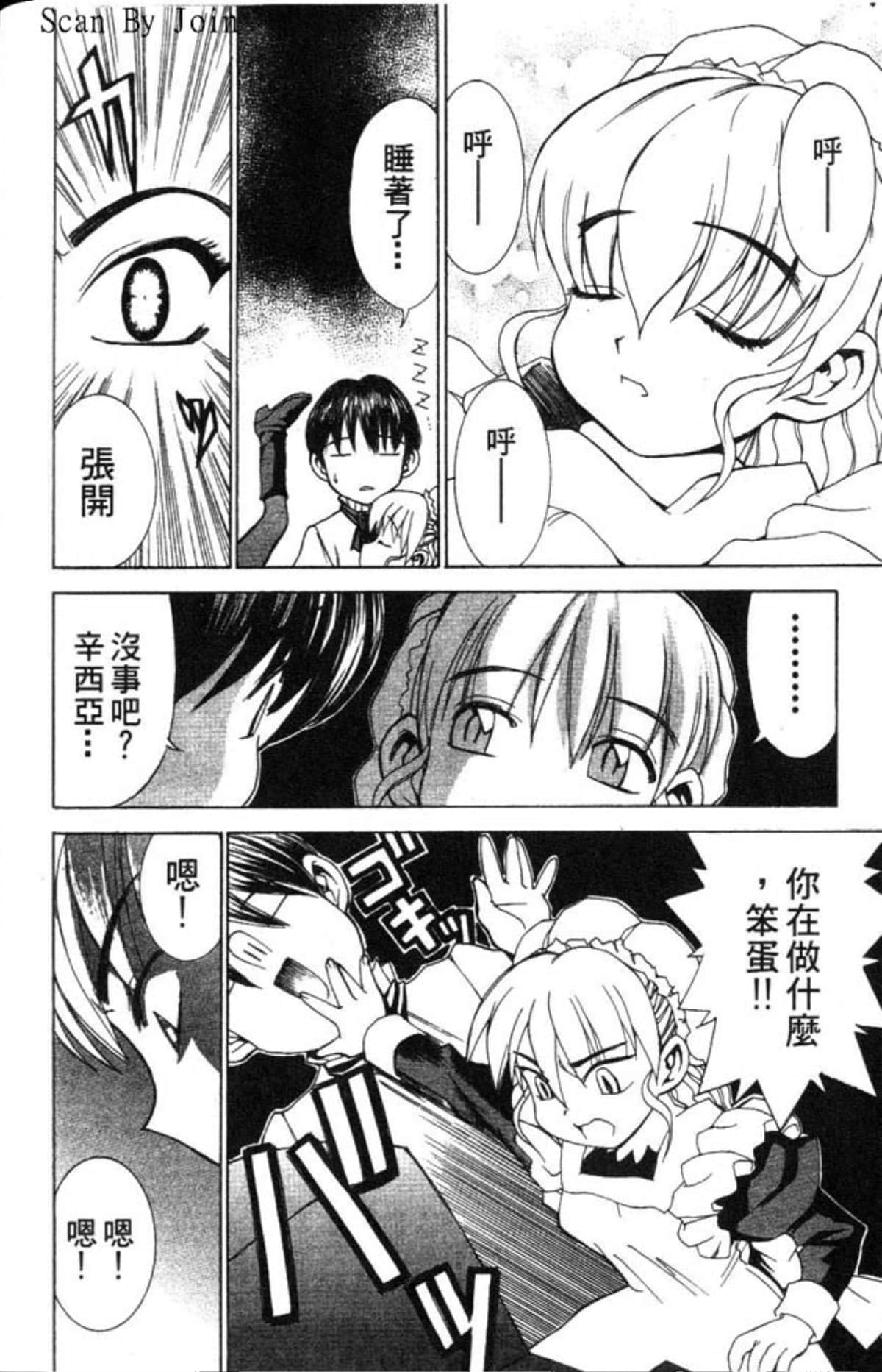 Page 196