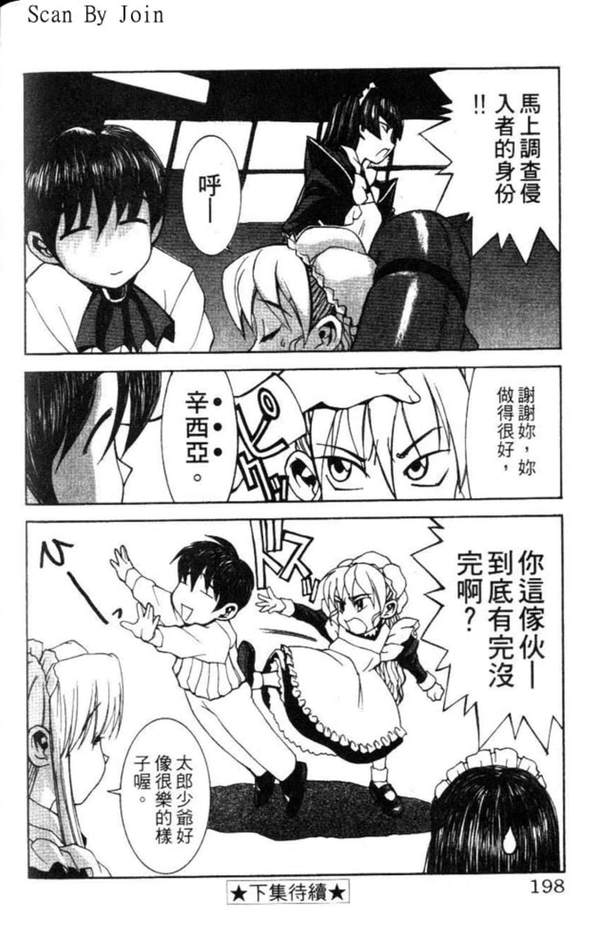Page 198