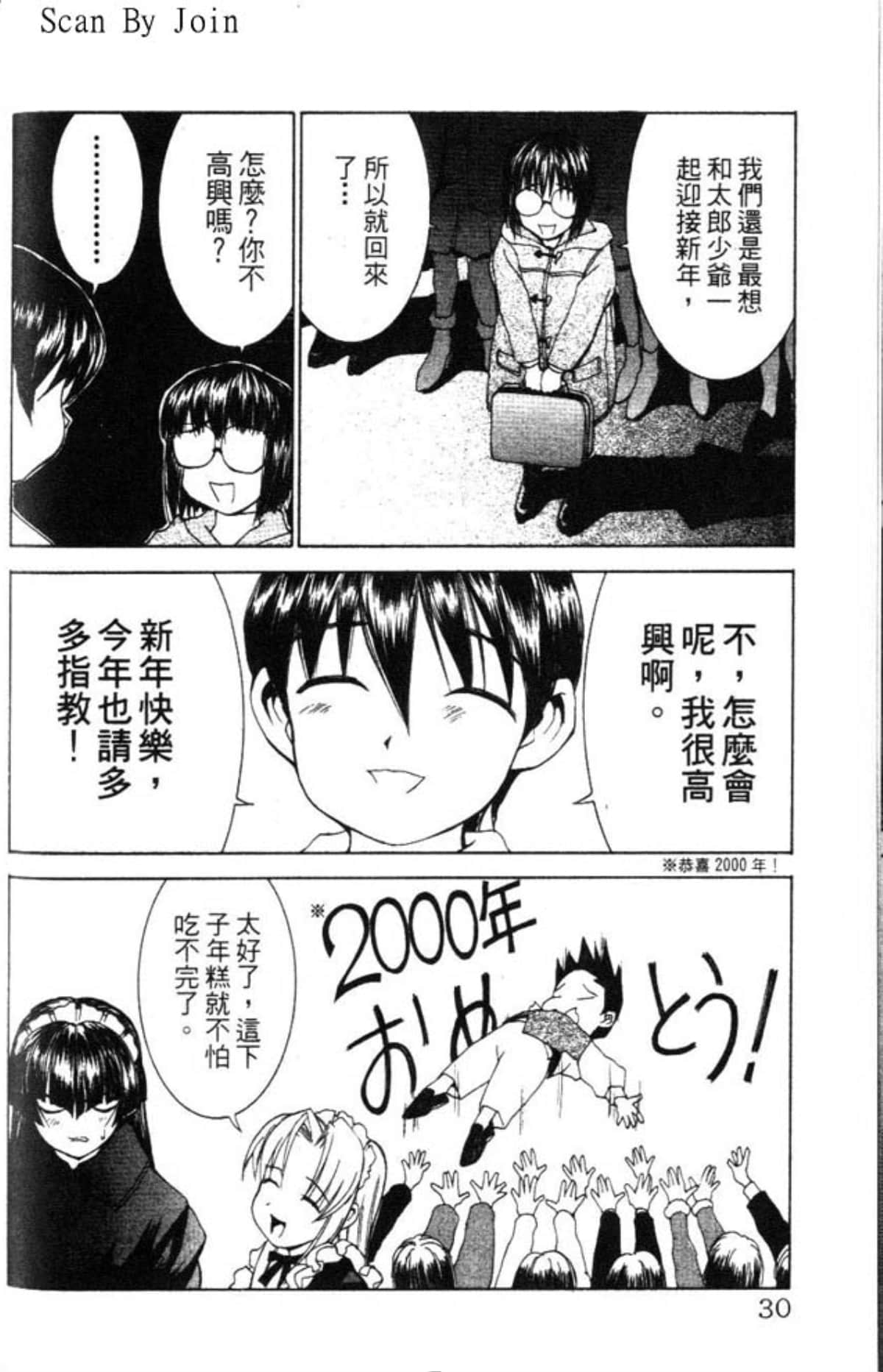Page 30