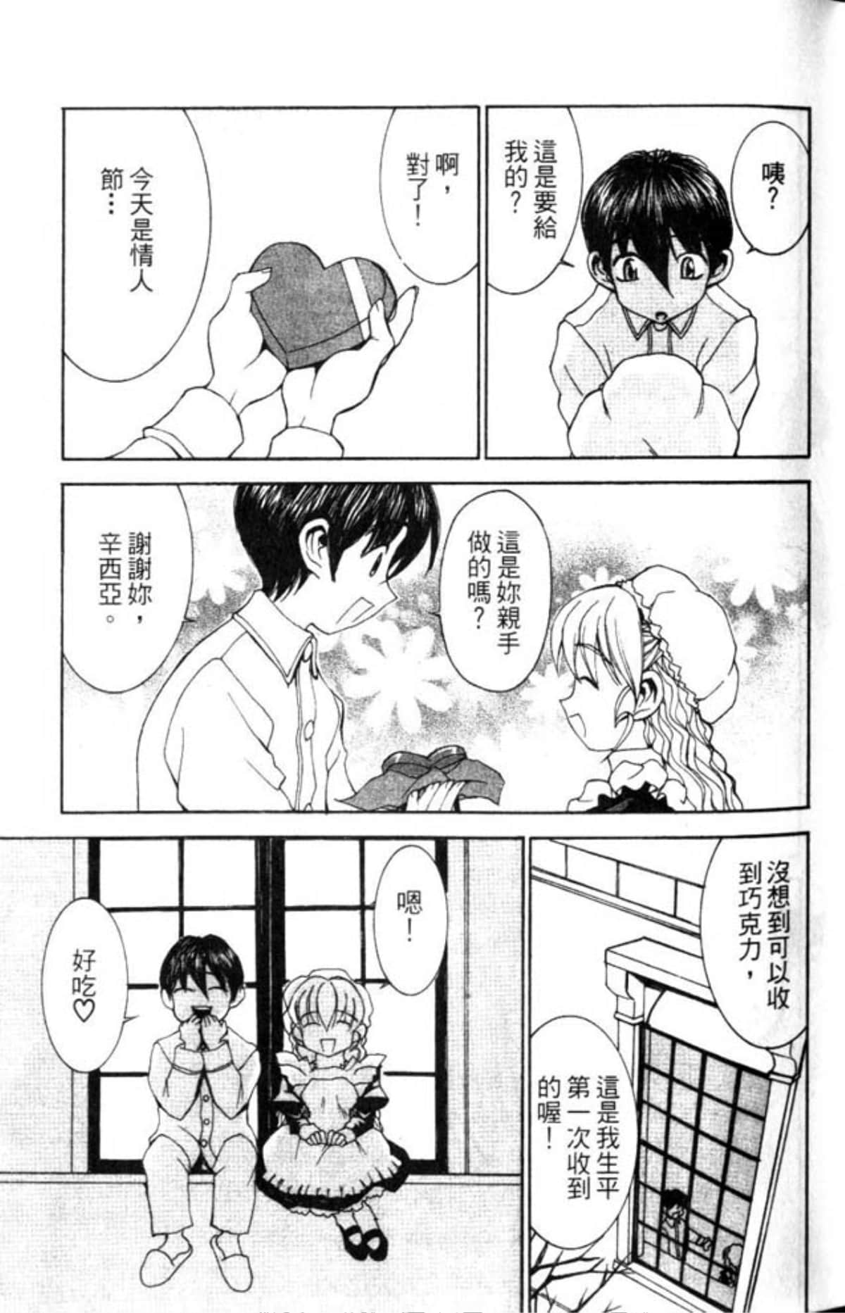 Page 57
