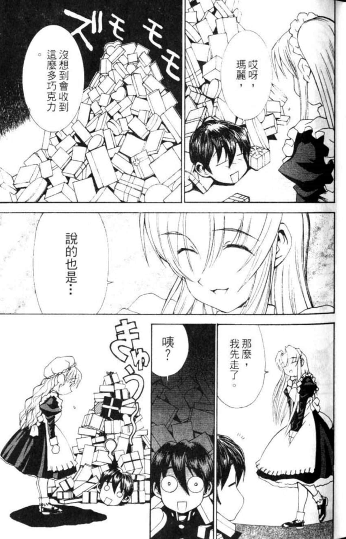 Page 61