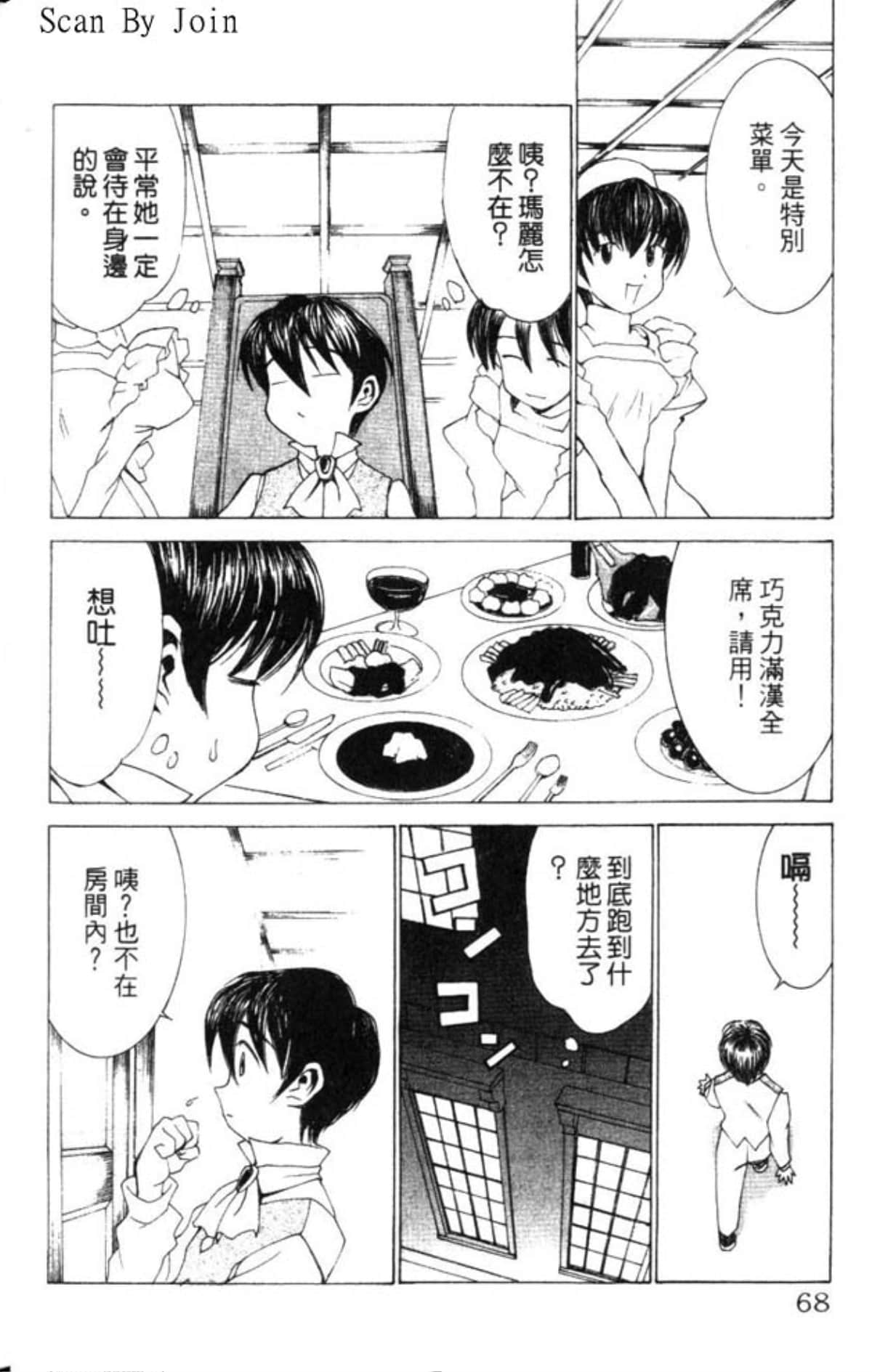 Page 68