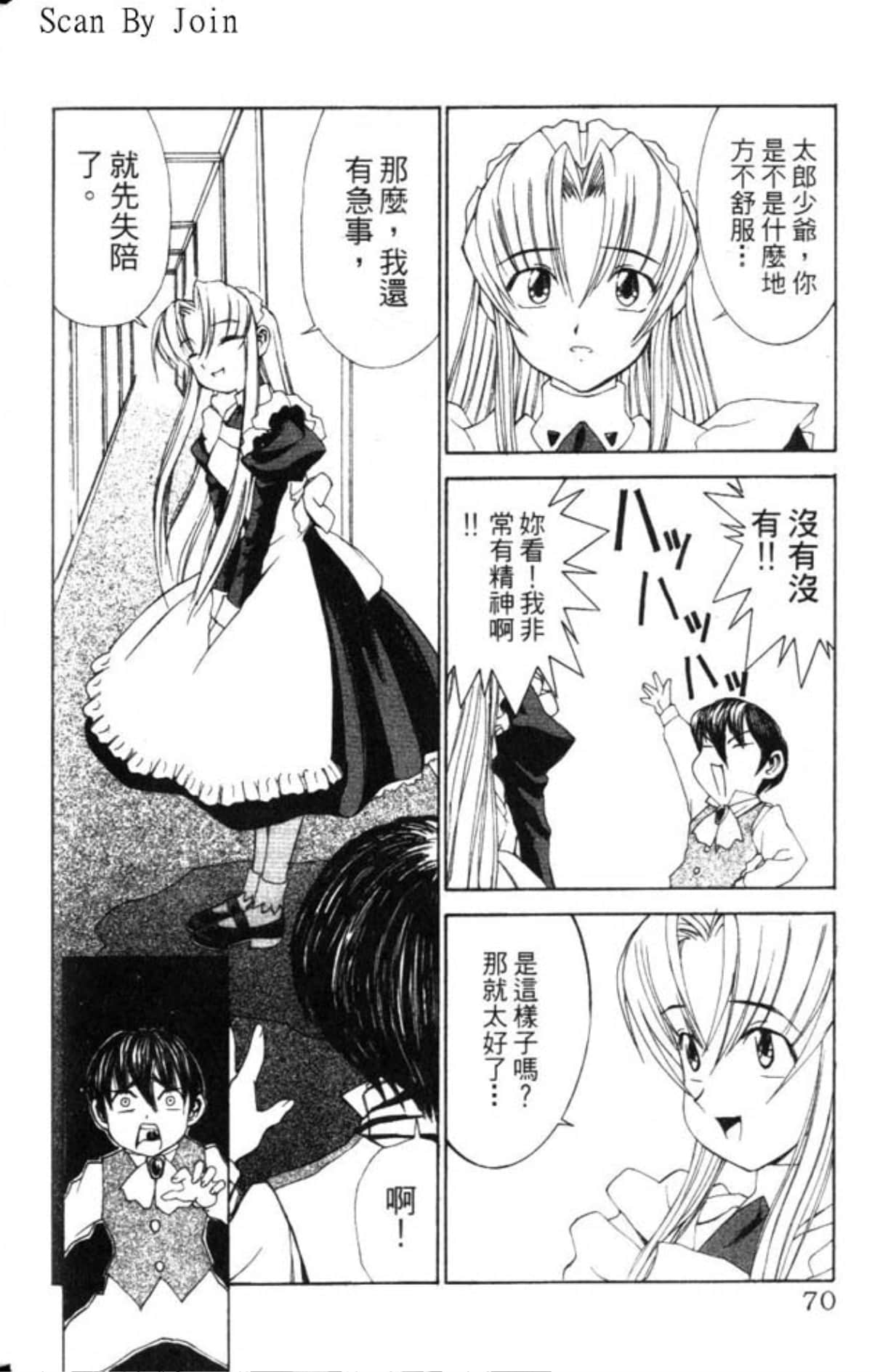 Page 70