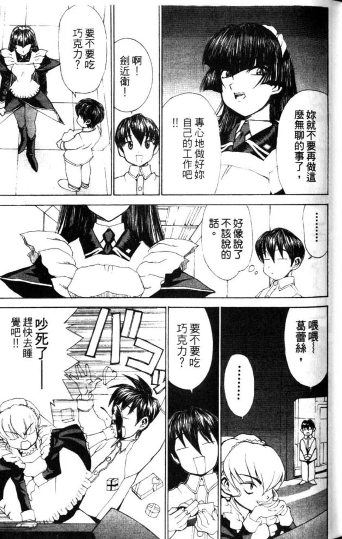 Page 73