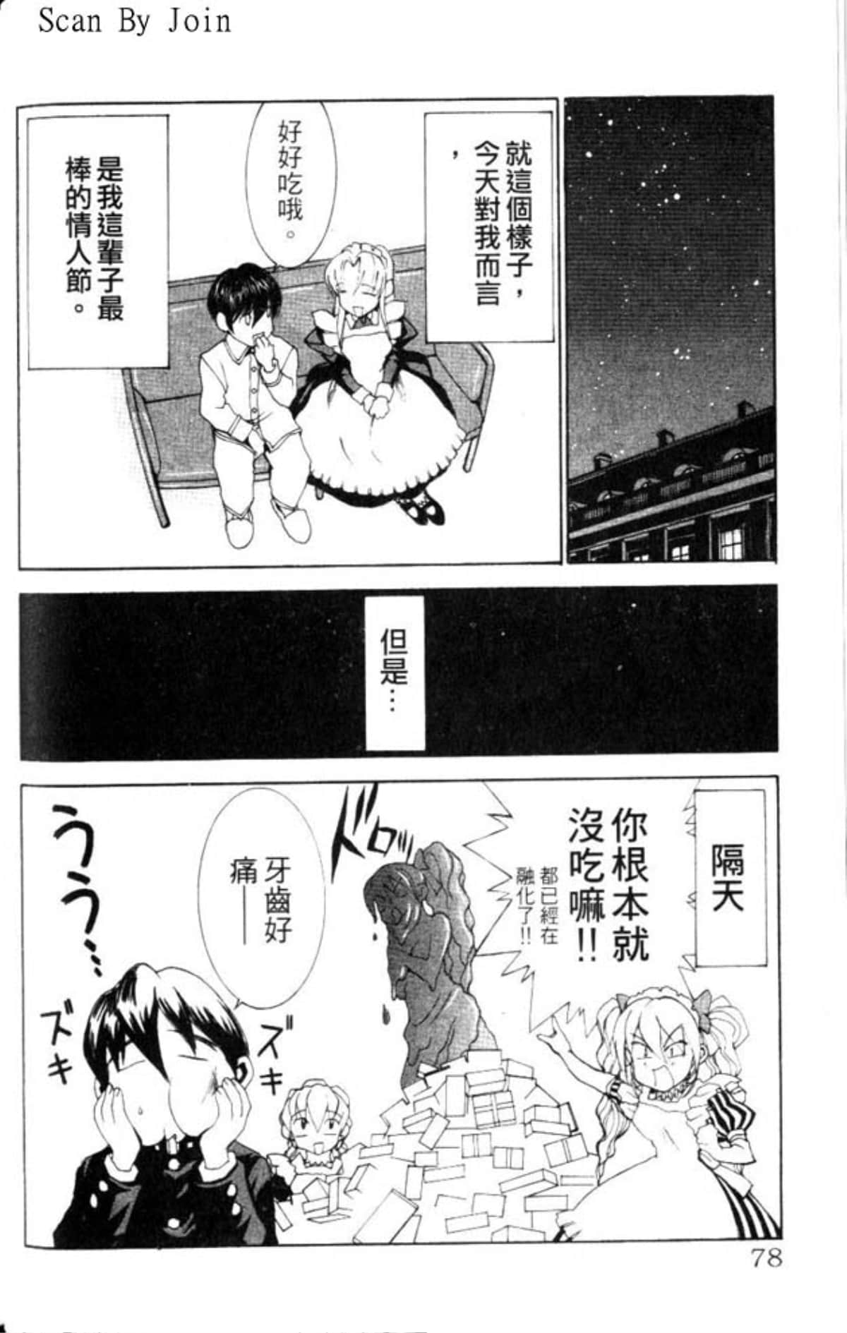 Page 78