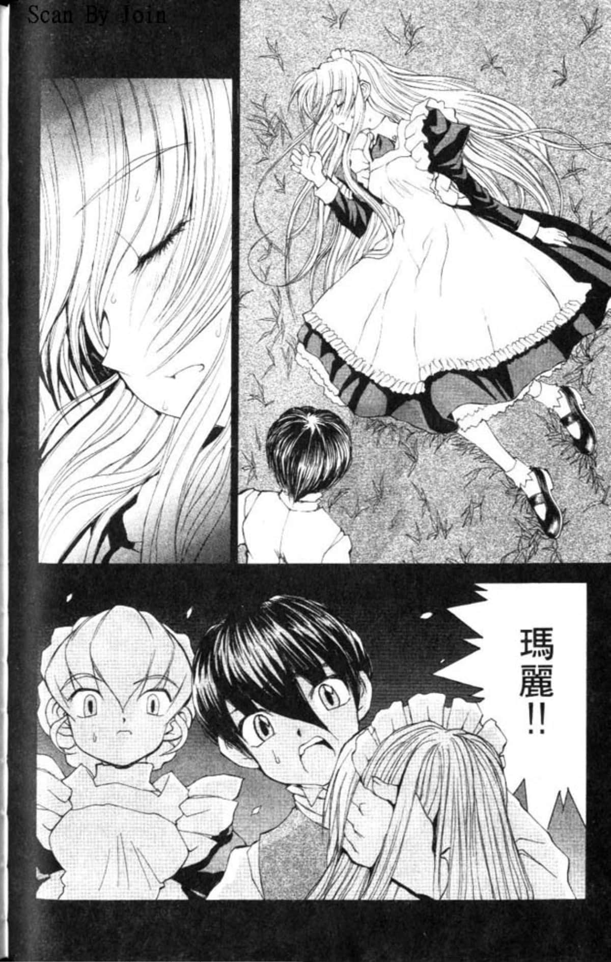 Page 104