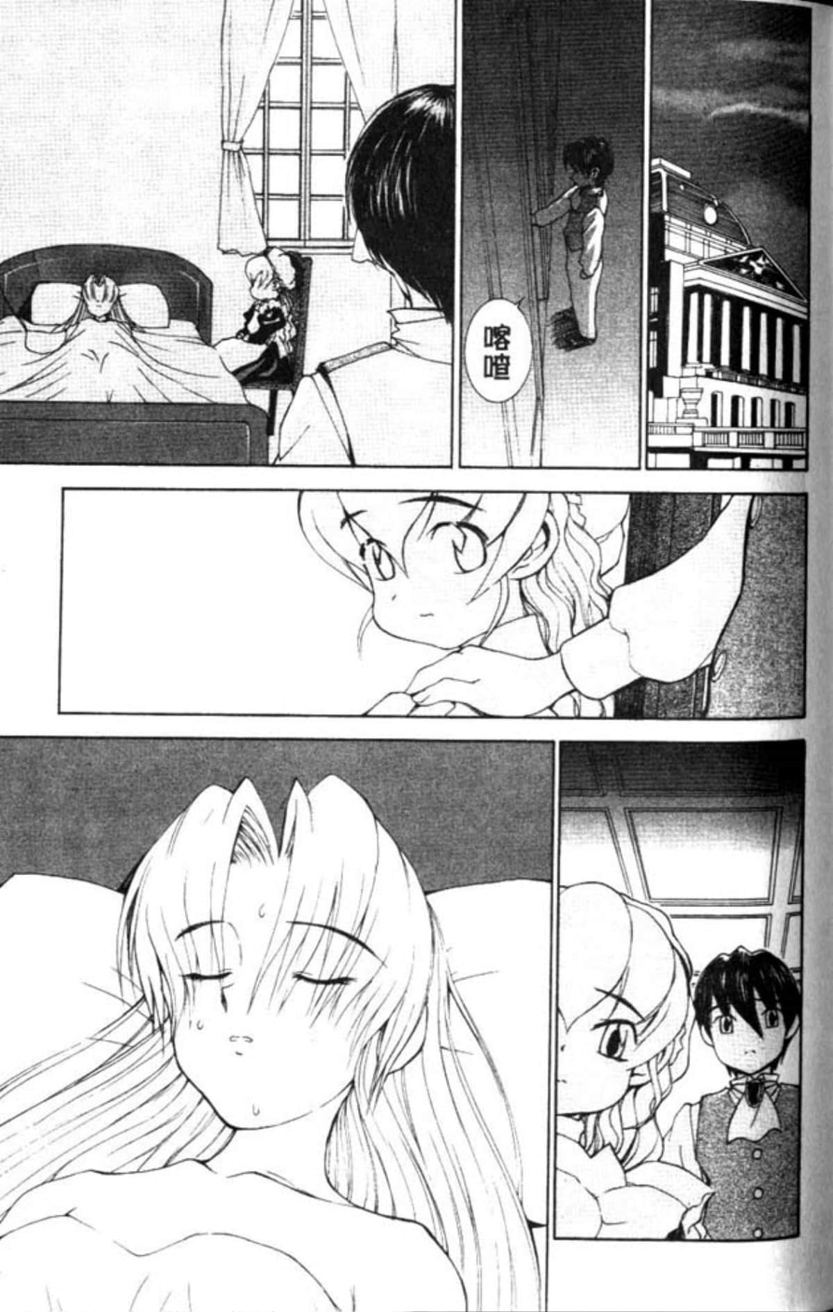 Page 105