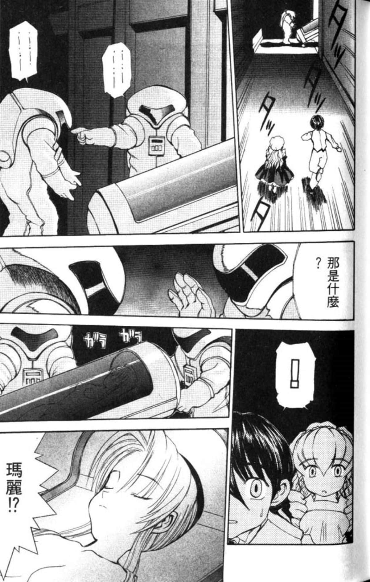 Page 109