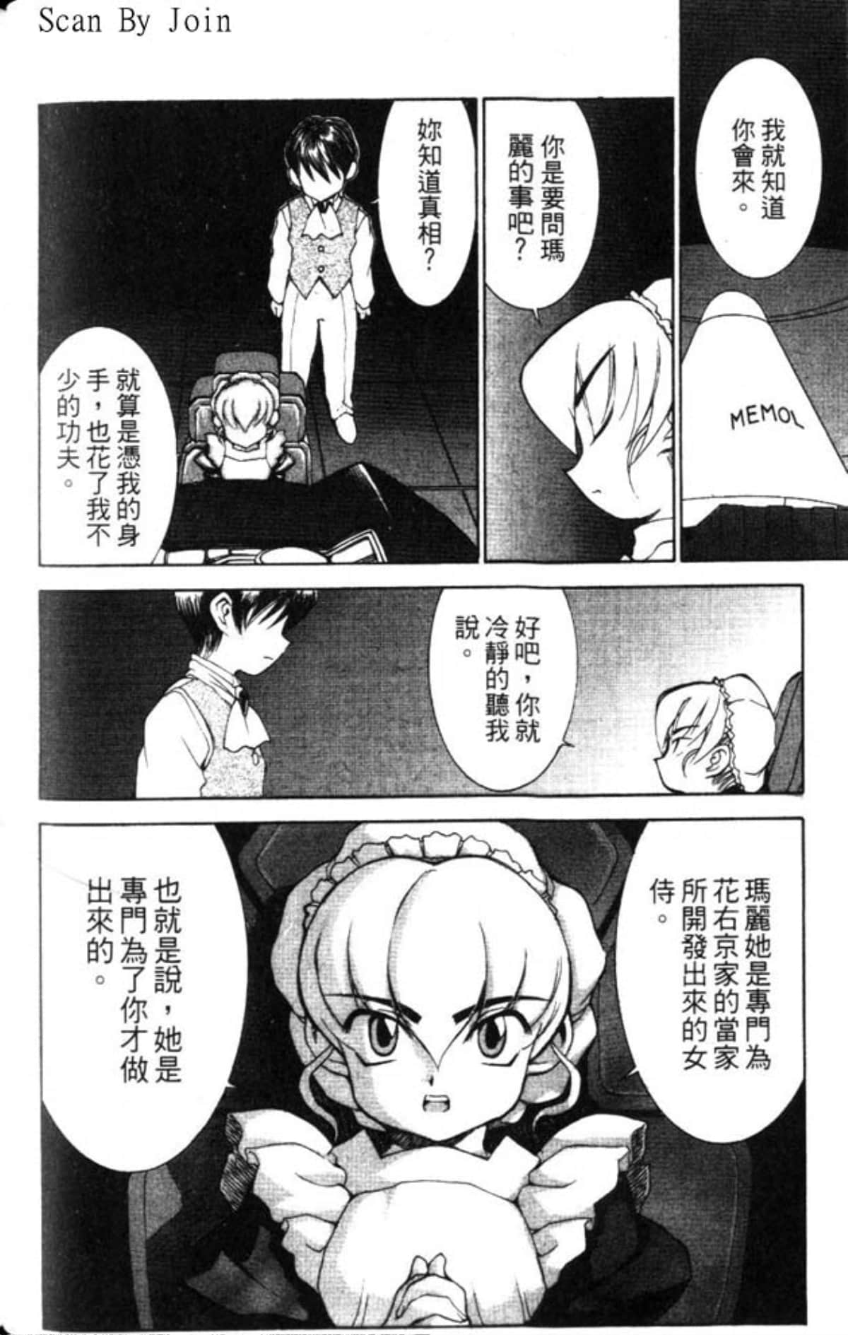 Page 114