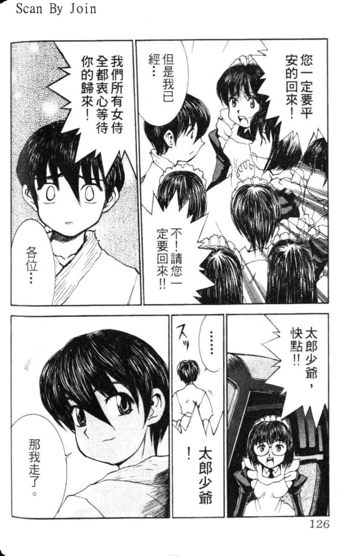 Page 126