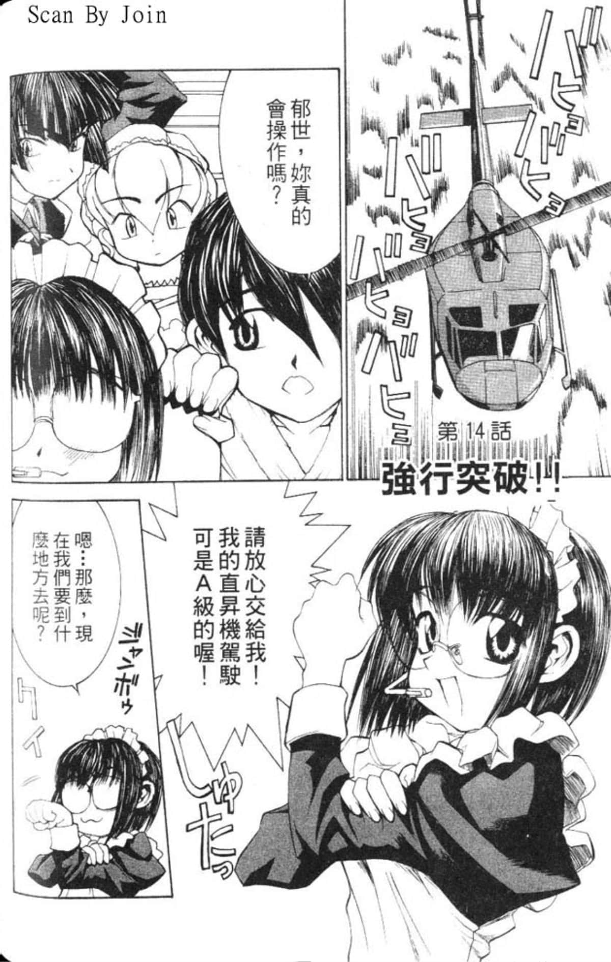Page 128