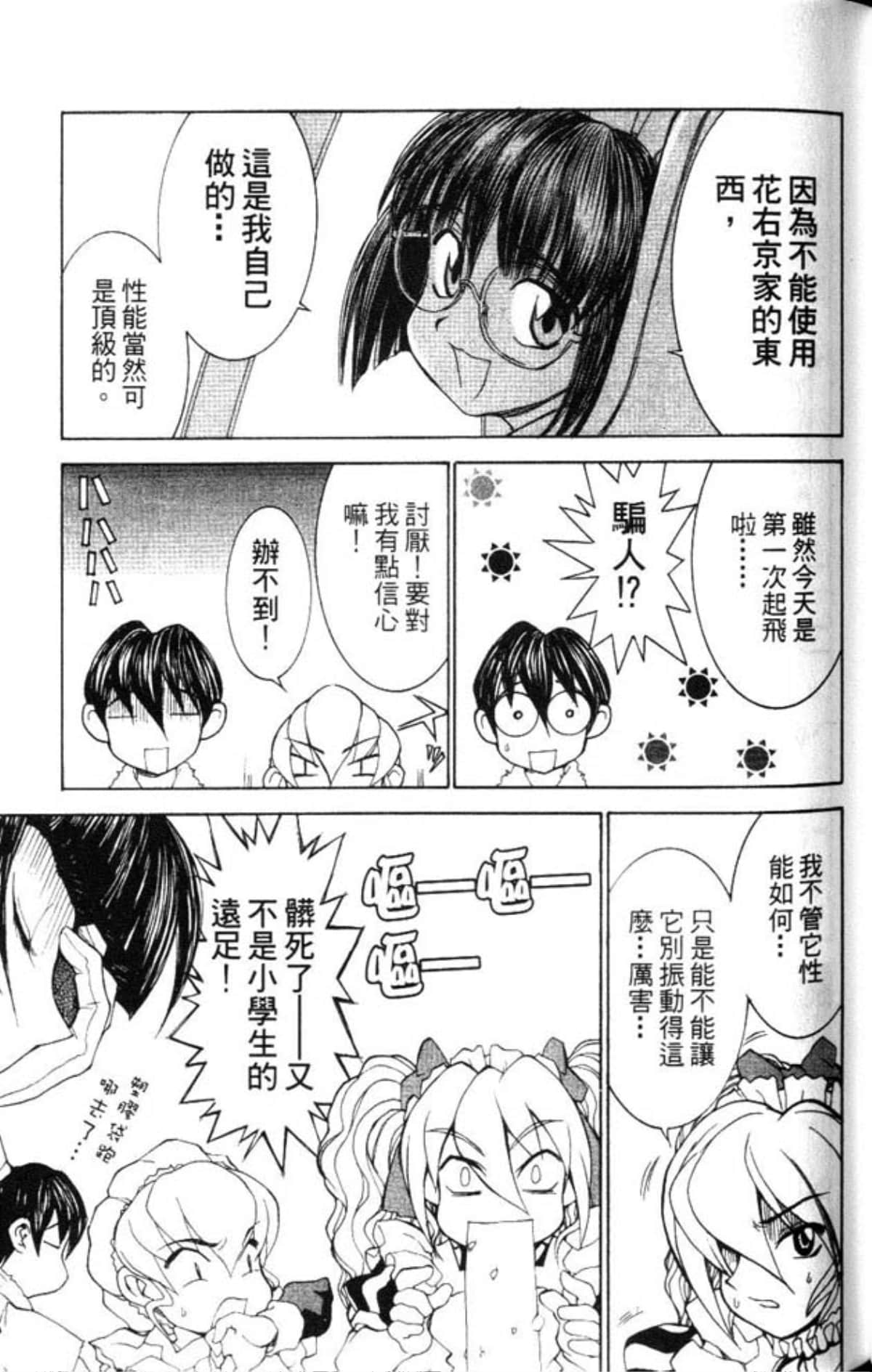 Page 131