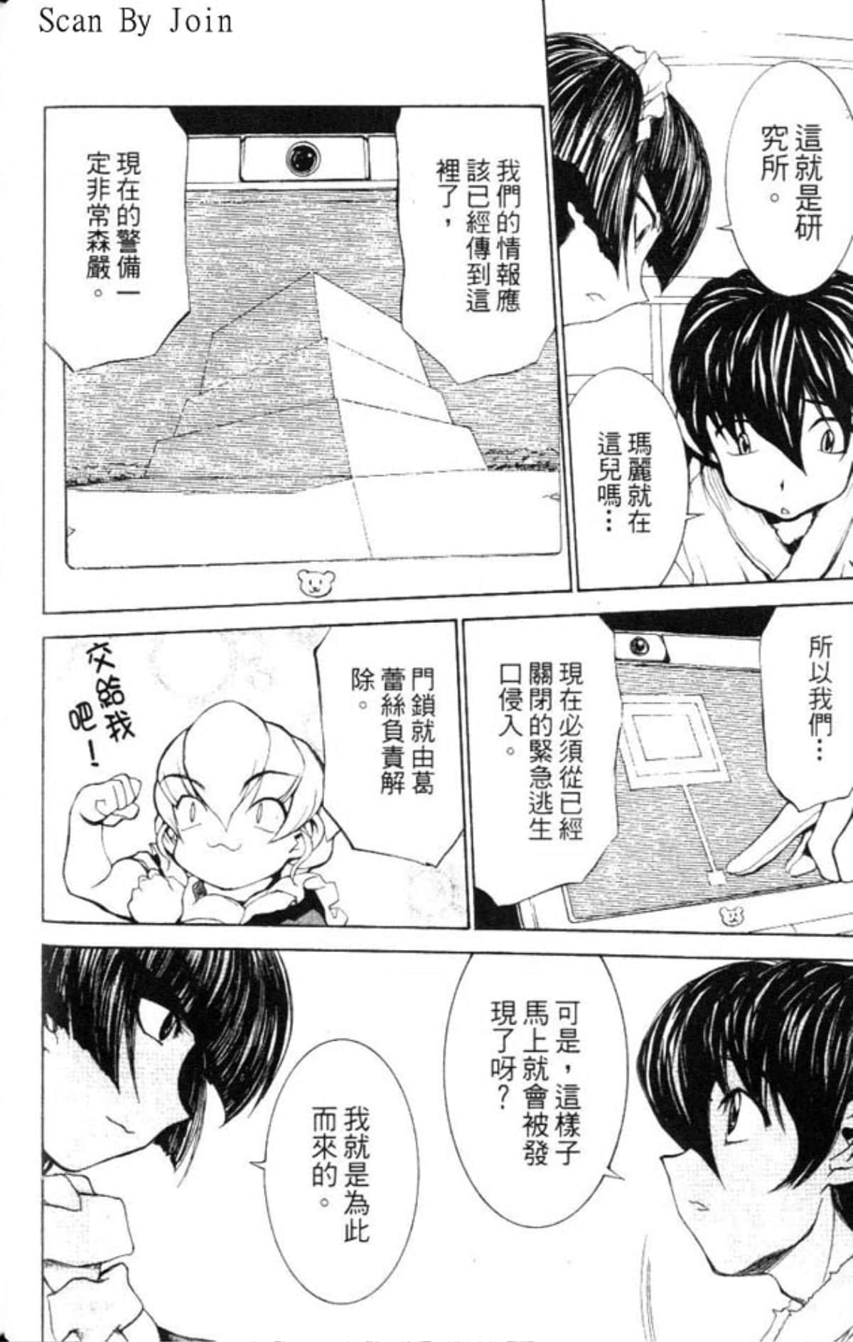 Page 132