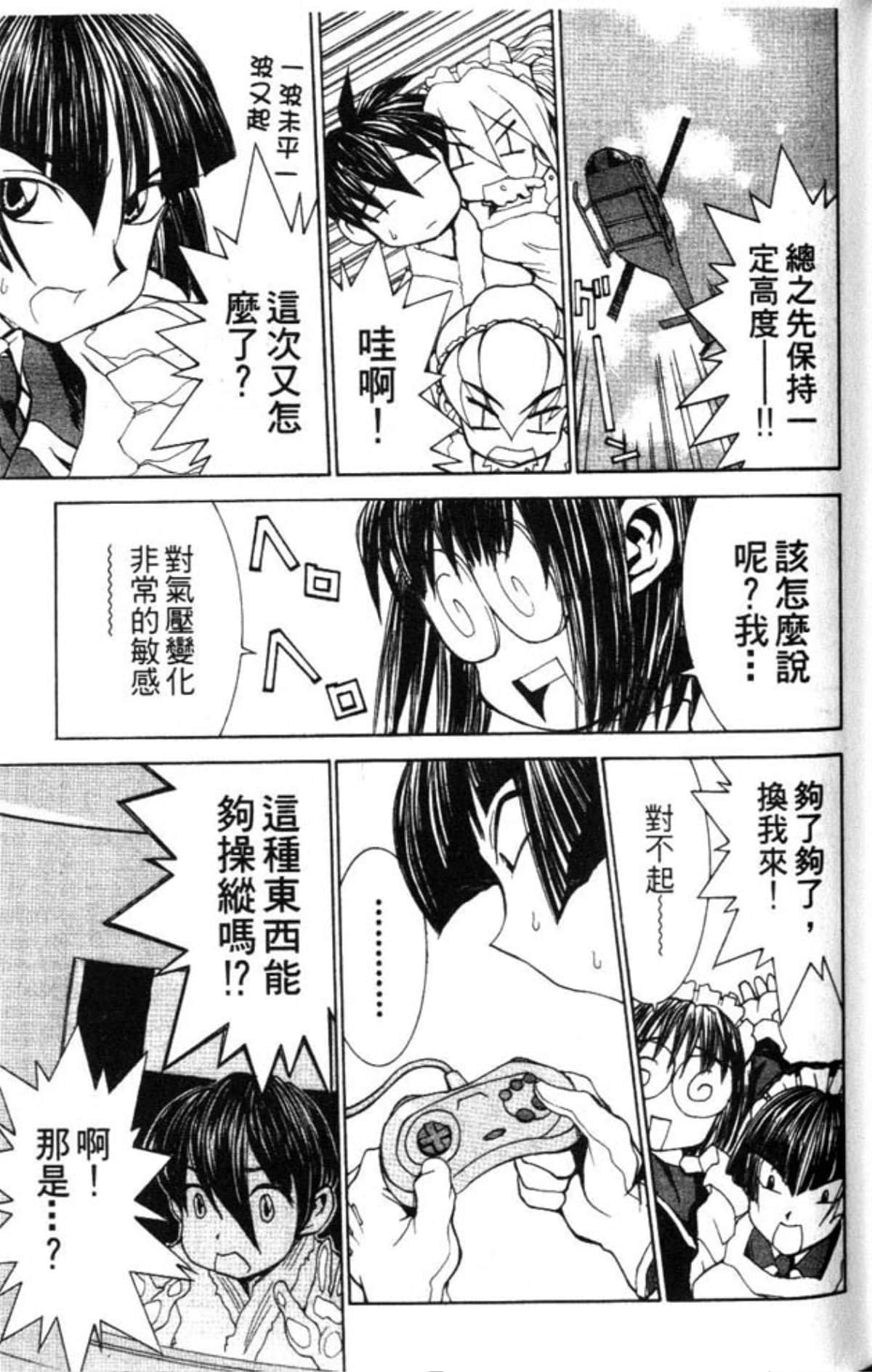 Page 135