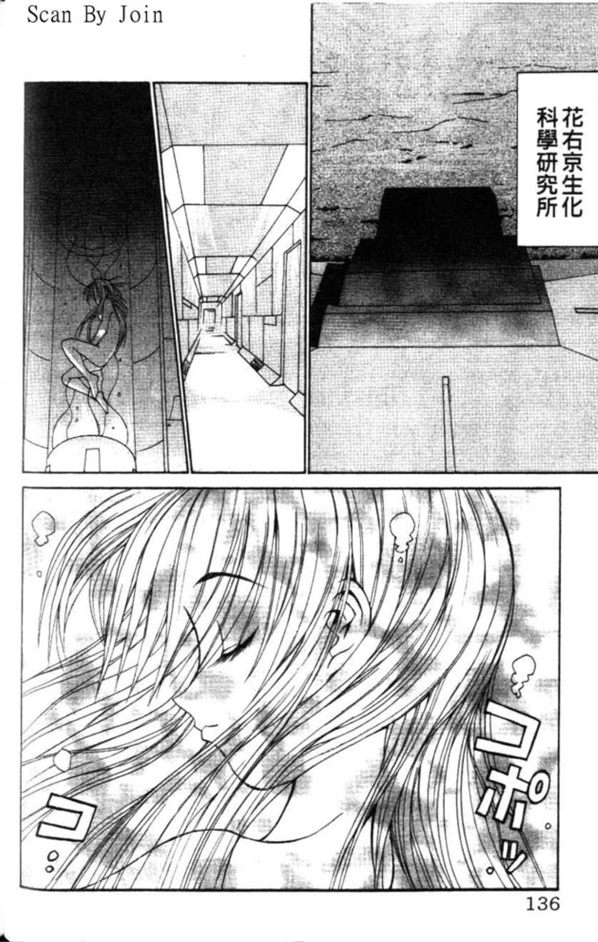 Page 136