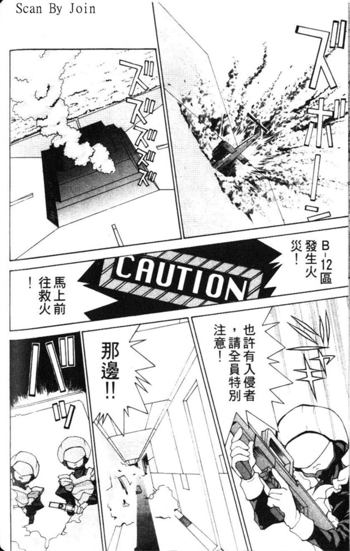 Page 138