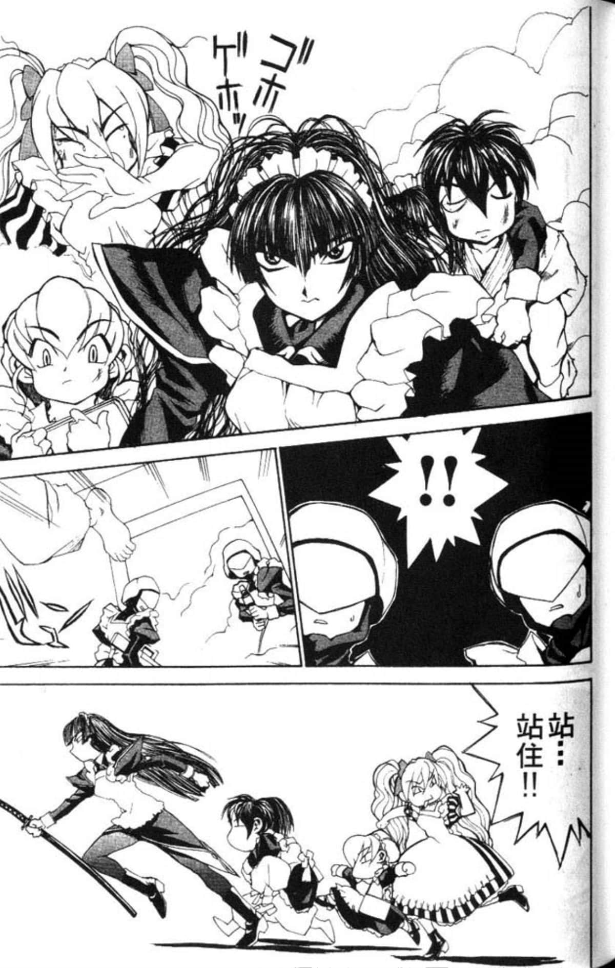 Page 139