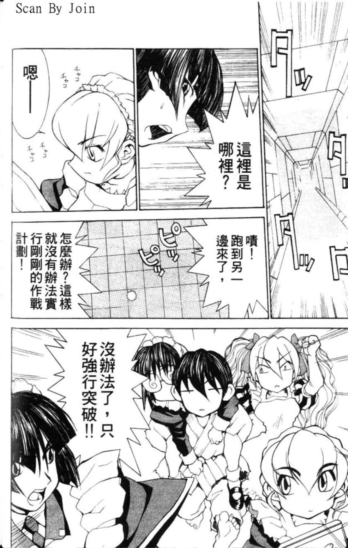 Page 140