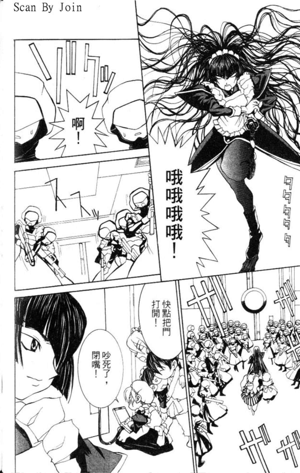 Page 146