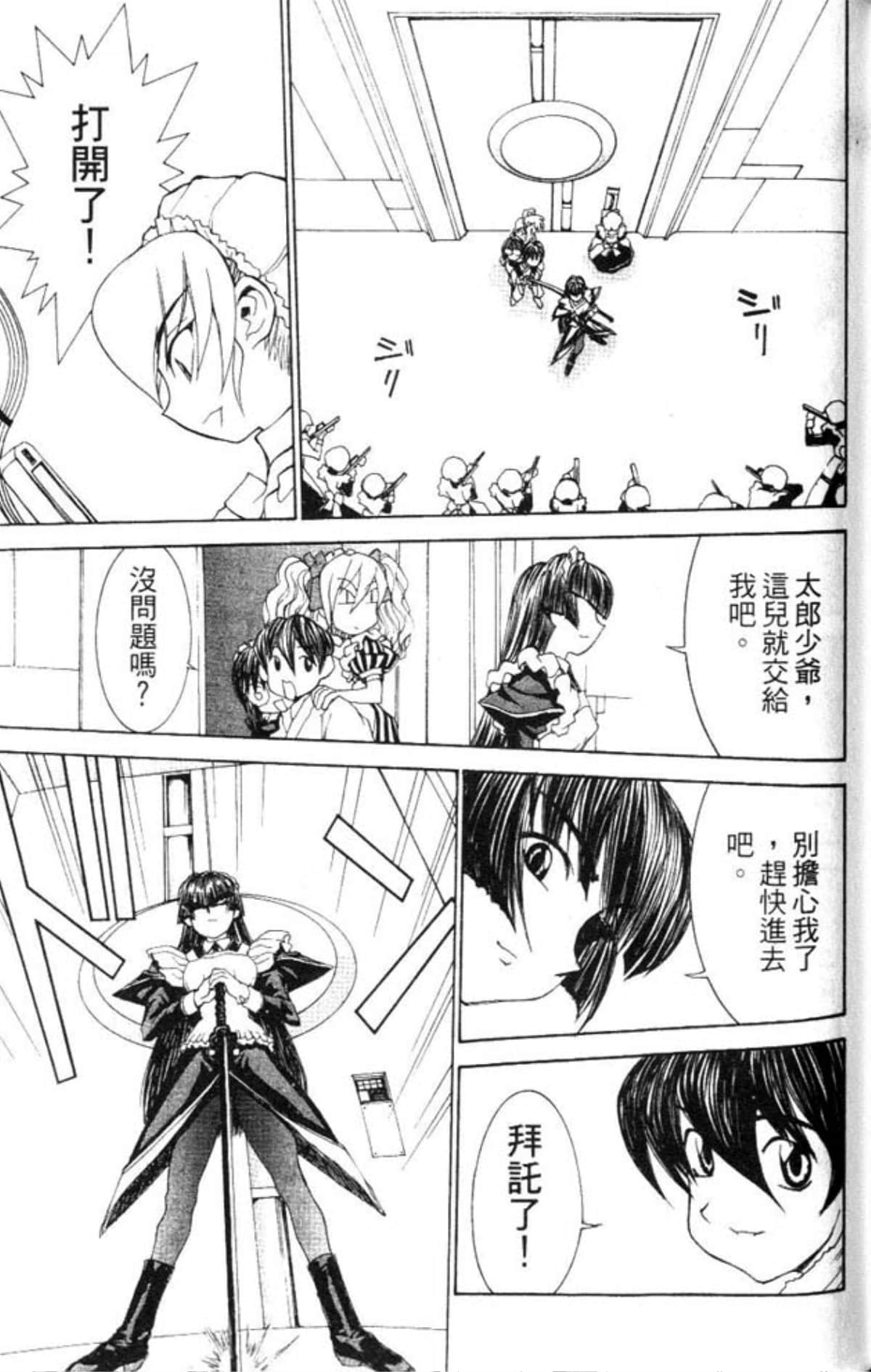 Page 147